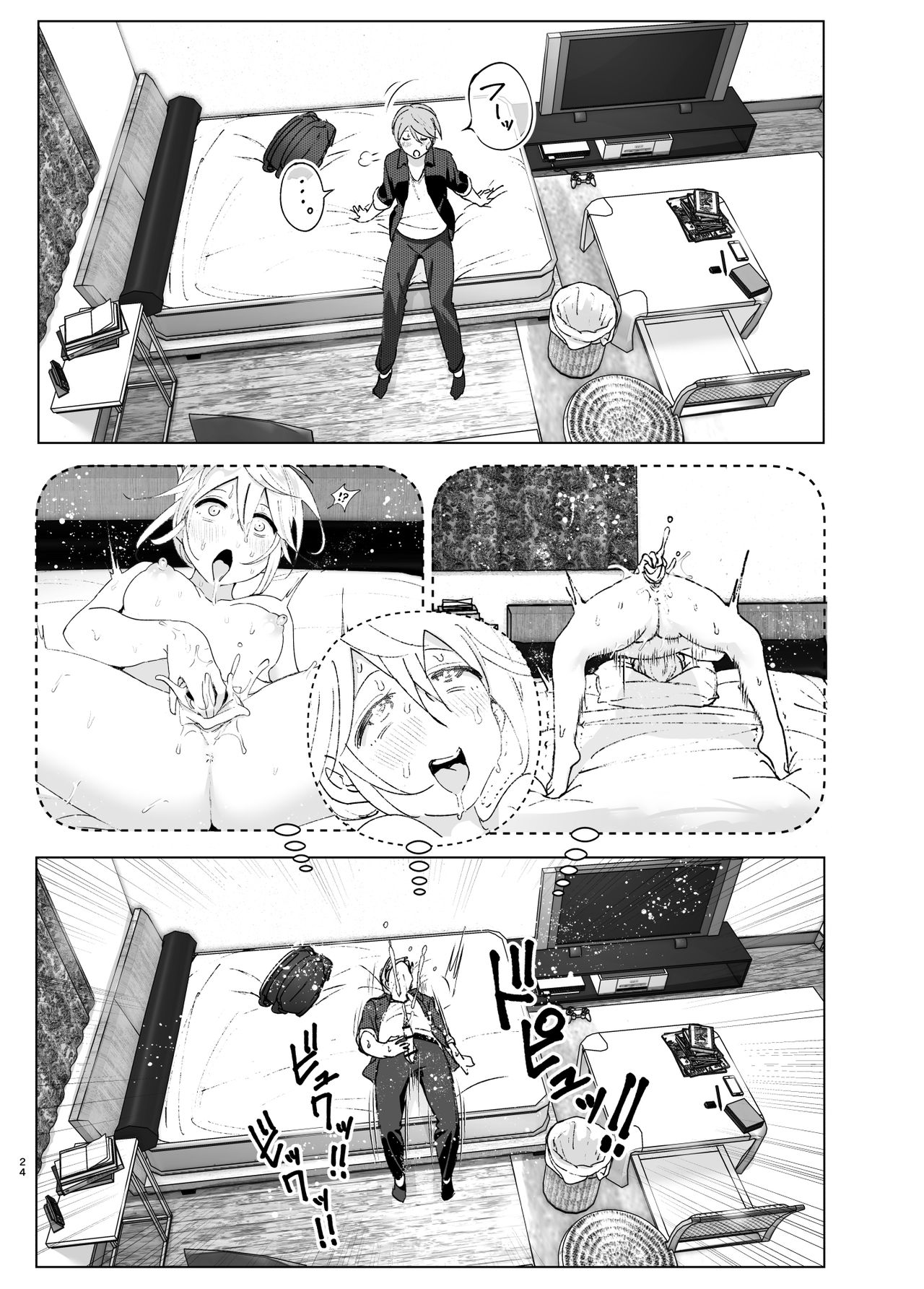 [Manga] It used to be cute Single book, female student, inappropriate, uniform#[46P]-23