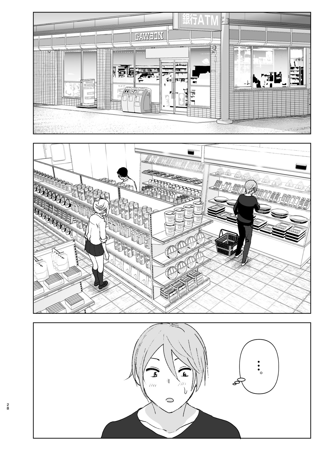 [Manga] It used to be cute Single book, female student, inappropriate, uniform#[46P]-27