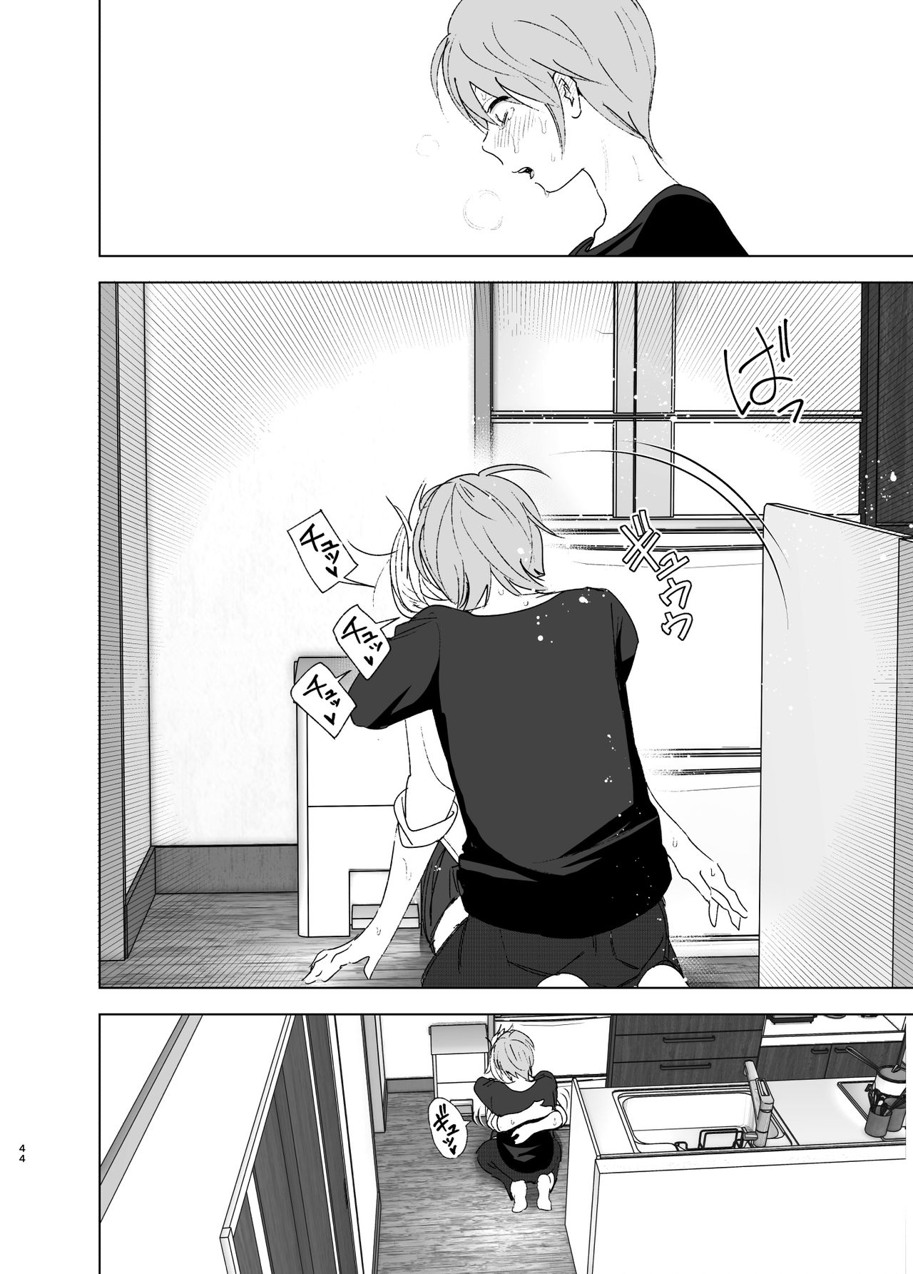 [Manga] It used to be cute Single book, female student, inappropriate, uniform#[46P]-43