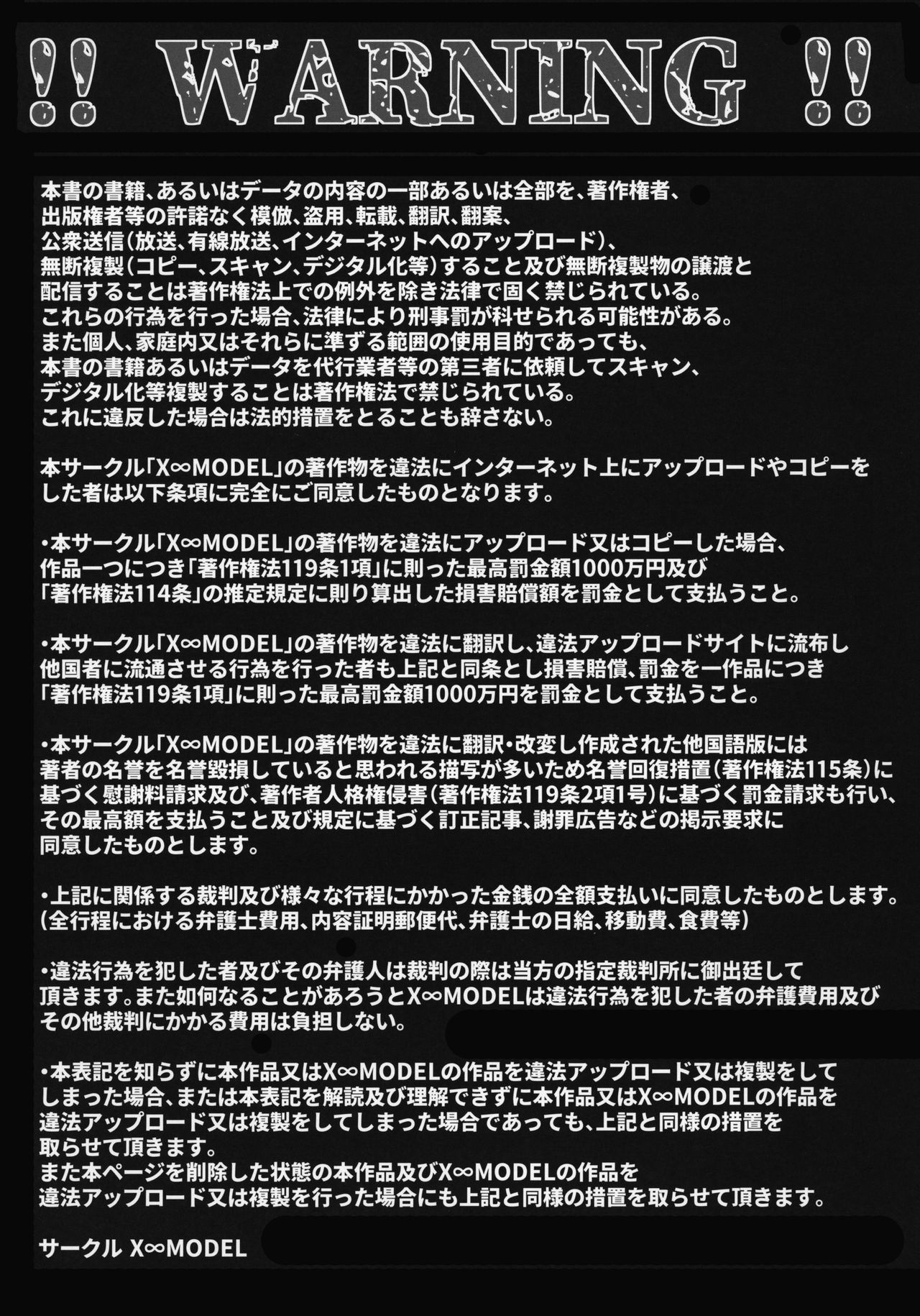 [Manga] Karisome's Girlfriend II Cosplay H Edition Single book, orgasm, big tits, NTR#[54P]-53