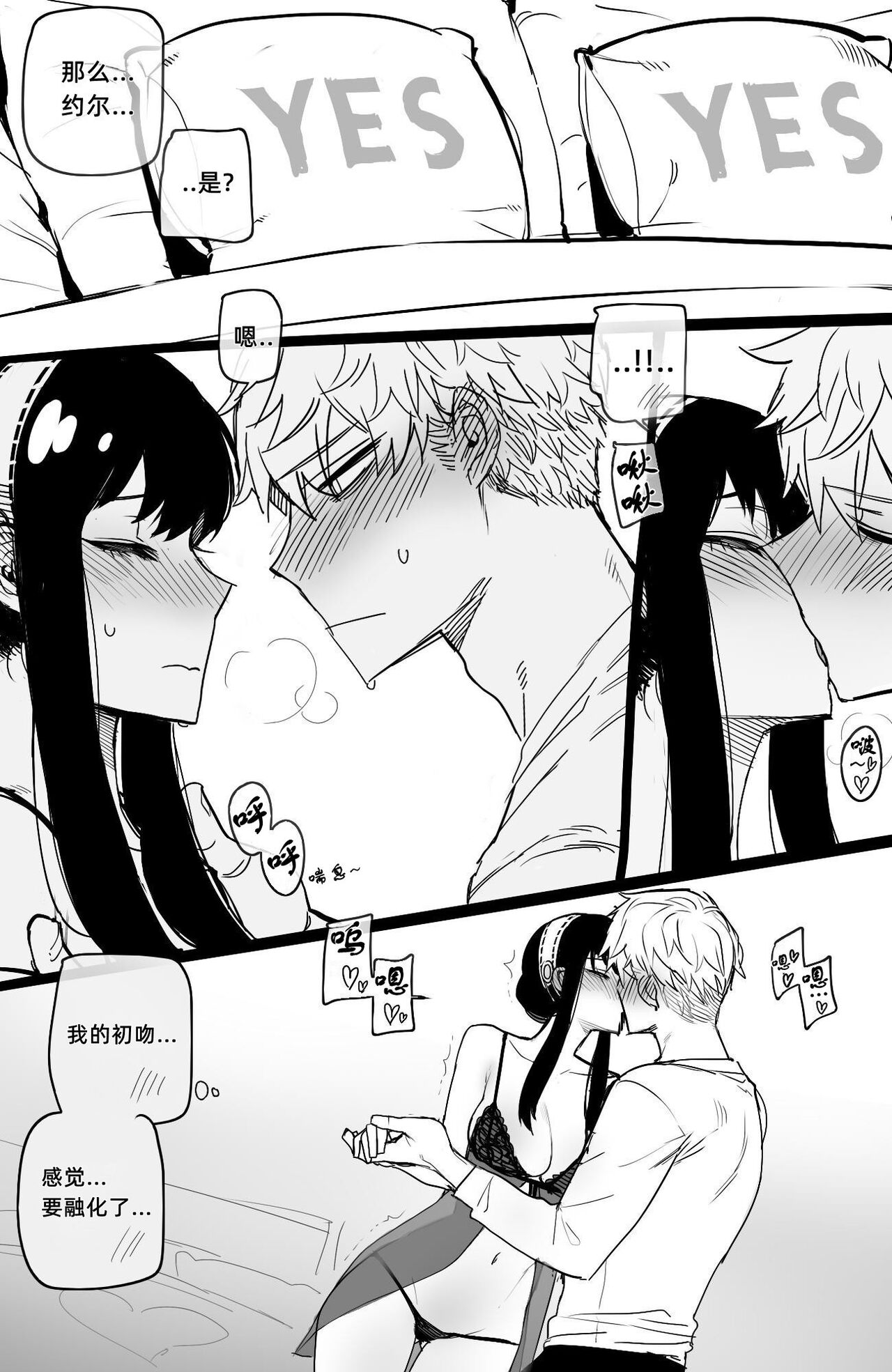 [日本漫画] [ratatatat74] 04/2022 reward 单本,巨乳大奶,单女,单男#[34P]-11