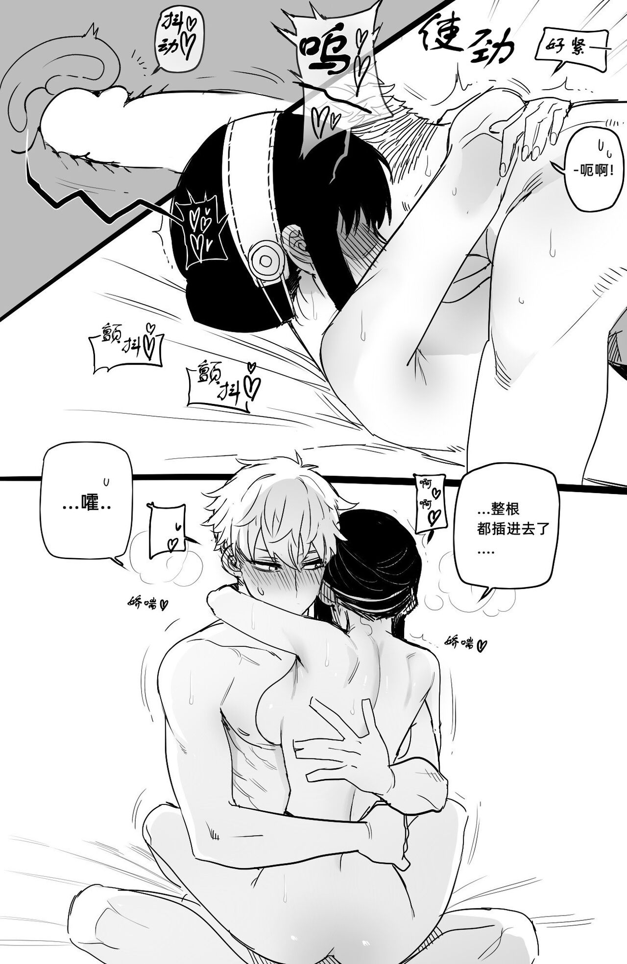 [日本漫画] [ratatatat74] 04/2022 reward 单本,巨乳大奶,单女,单男#[34P]-21