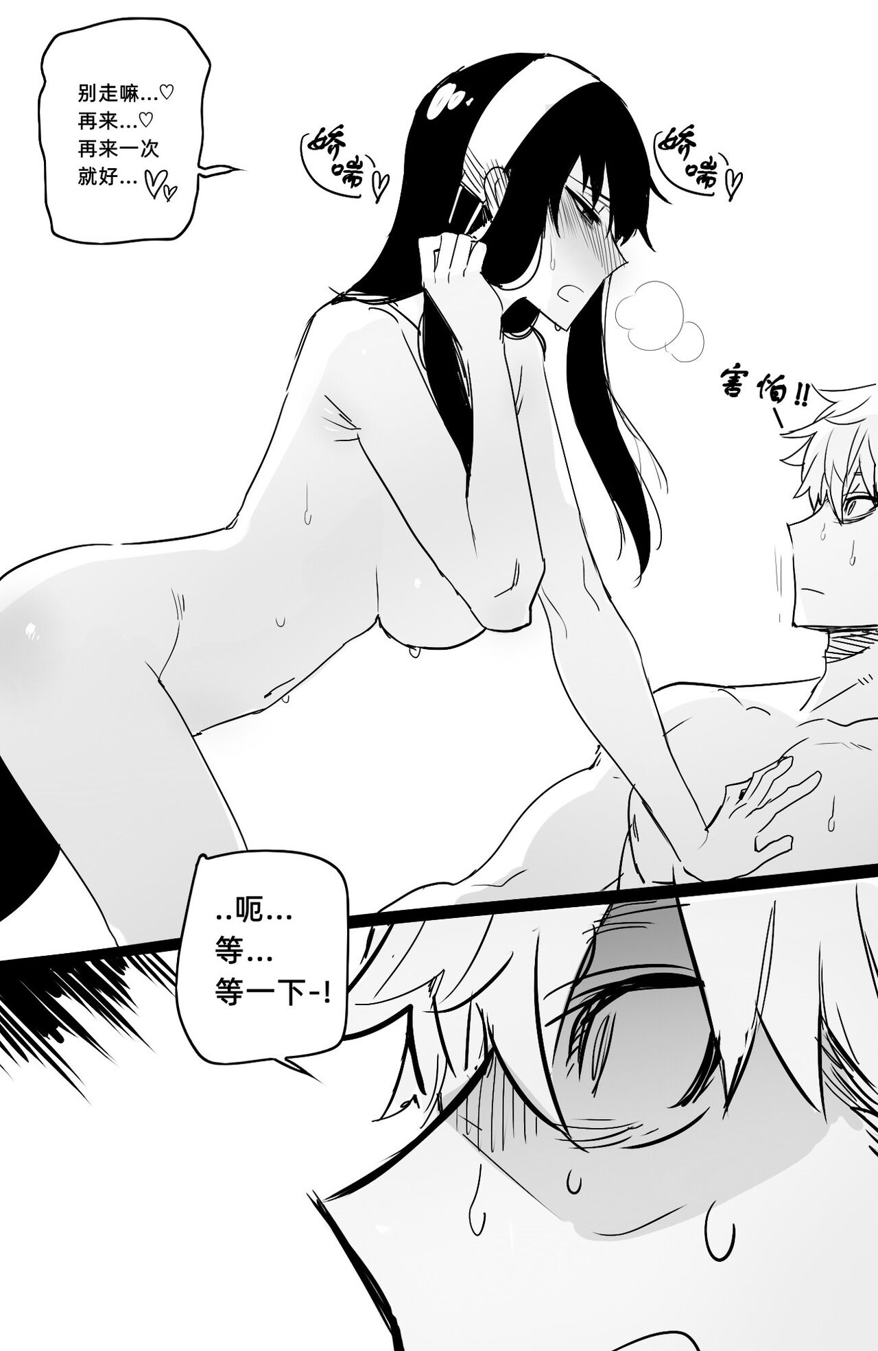 [日本漫画] [ratatatat74] 04/2022 reward 单本,巨乳大奶,单女,单男#[34P]-31