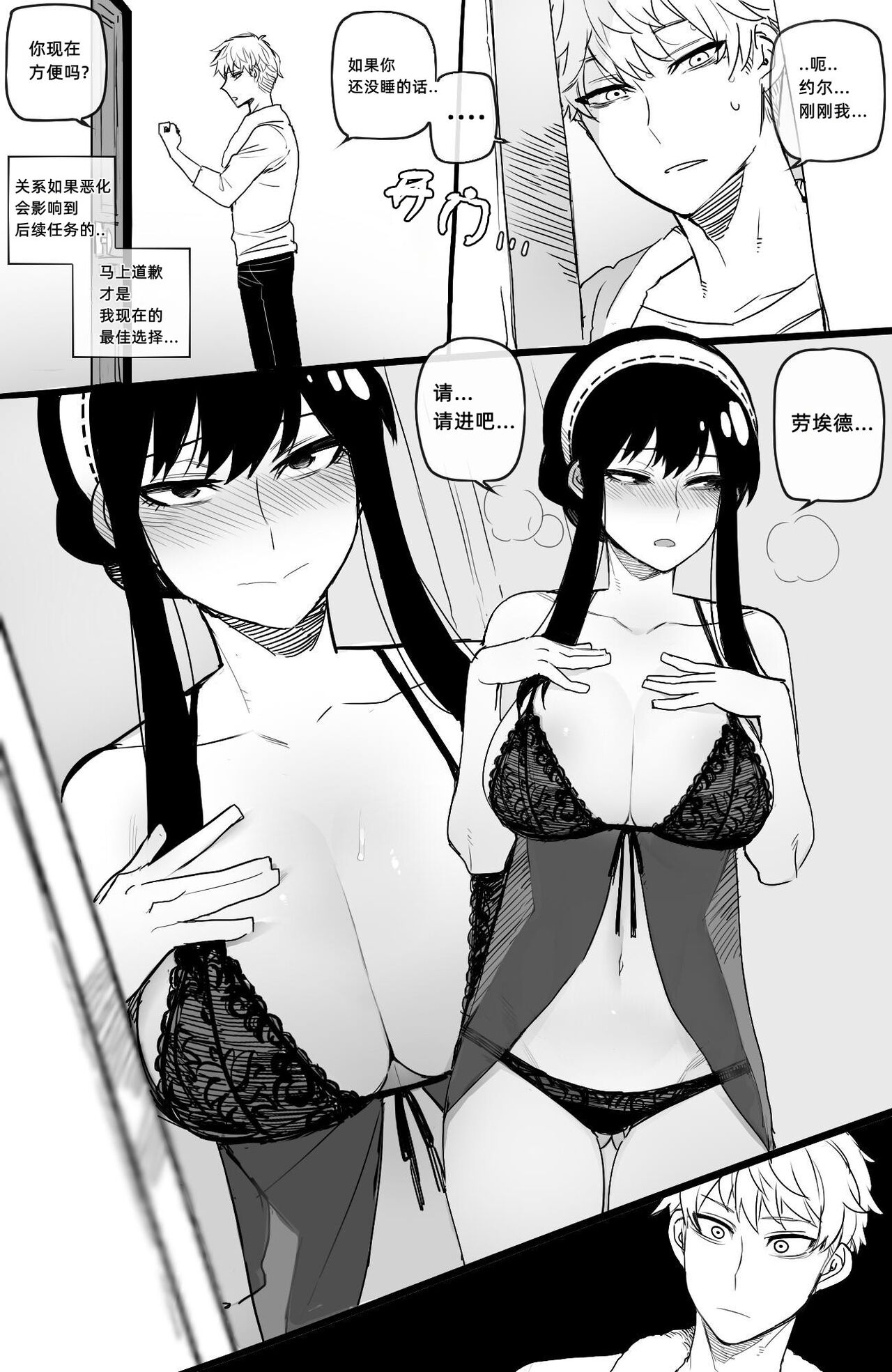 [日本漫画] [ratatatat74] 04/2022 reward 单本,巨乳大奶,单女,单男#[34P]-8