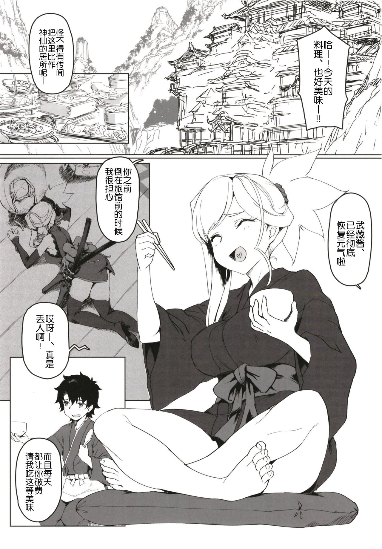 [日本漫画] MOE 单本,巨乳大奶,露出#[22P]-3