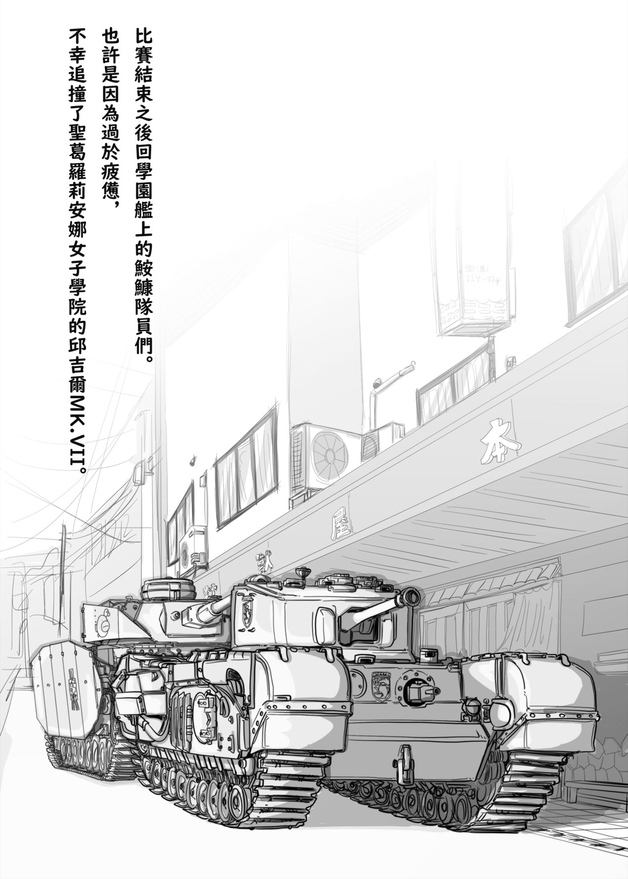 [日本漫画] B.C 自由學媛 单本,女仆,巨乳大奶,女学生#[45P]-37