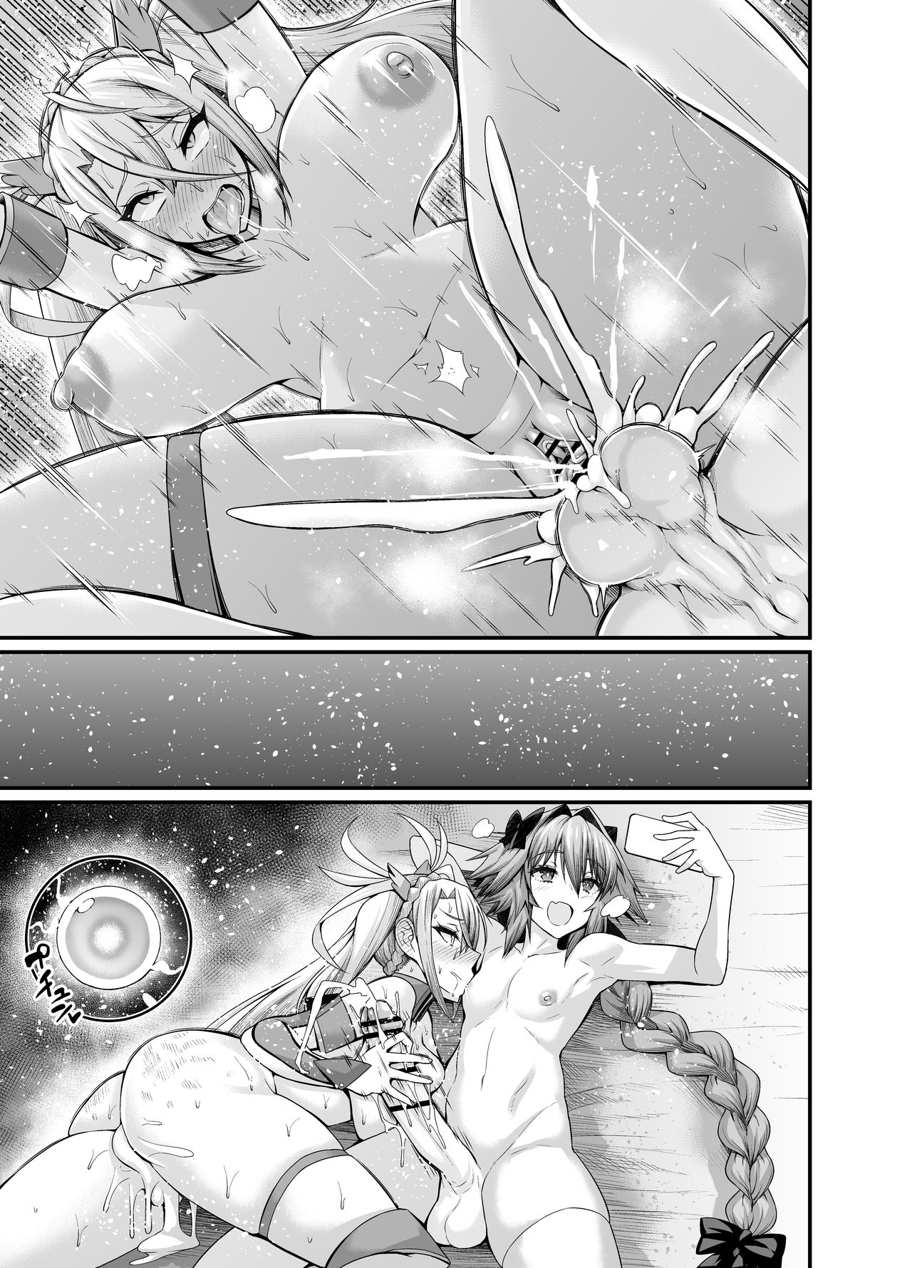 [日本漫画] アストルフォ、ブラダマンテと一緒にとれーにんぐ 单本,巨尻,药娘伪娘,丝袜#[8P]-8
