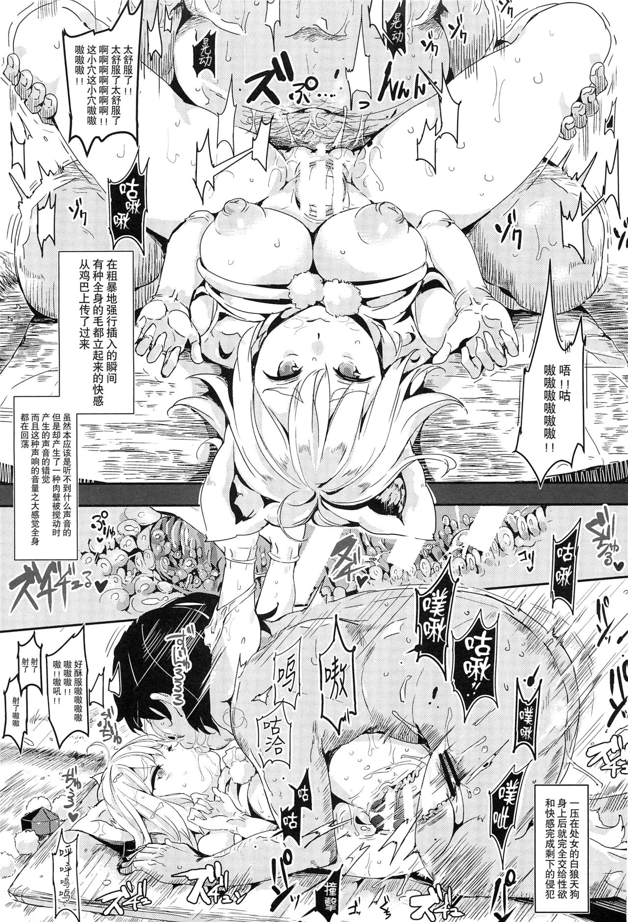 [Manga] (C88) [Nyuu Kubu (Nyuu)] Gensukyu Jikanteishi club - Kisaragi (Tuhu Prject) Single book, orgasm, stockings#[30P]-12