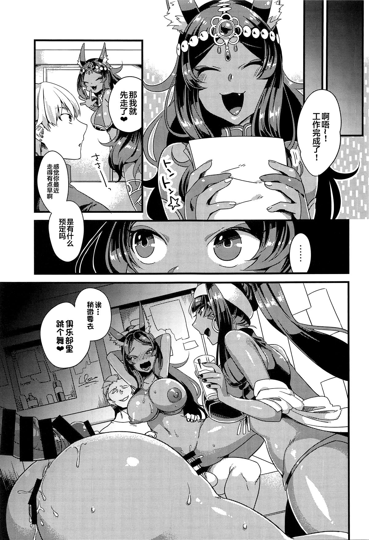 [Manga] Brown Sexual Night Single book, orgasm, big tits#[29P]-27