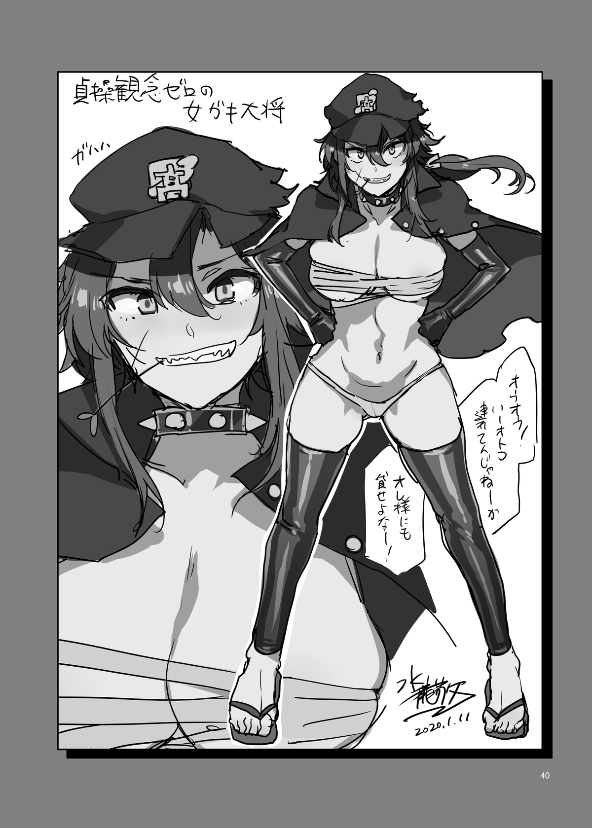[Manga] The leader of the female role with no chastity Single book, black stockings, big breasts, inappropriate#[42P]-39