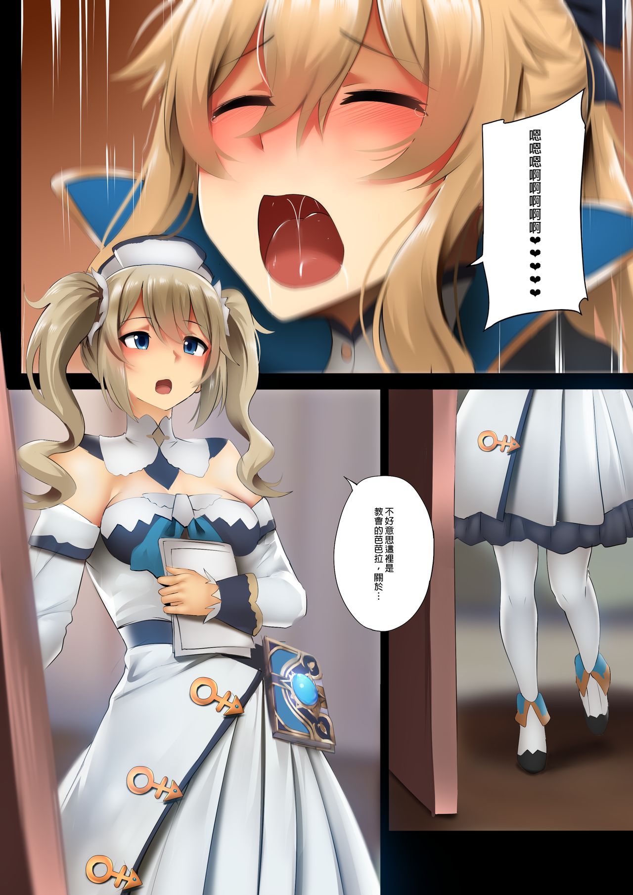 [Manga] Mondo's Maidens Single book, loli, unruly#[25P]-11