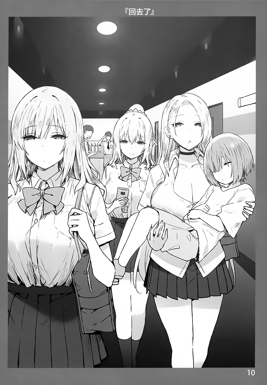 [Manga] Melting feelings with my sister 3 Single book, big breasts#[26P]-10