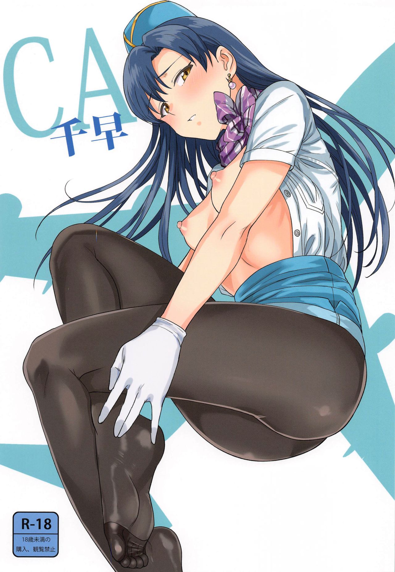 [Manga] [PLANT (Tsurui)] CA Chihaya flight attendant Chihaya (THE iDOLMSTER) Single book, single female, pantyhose, single male#[40P]-2