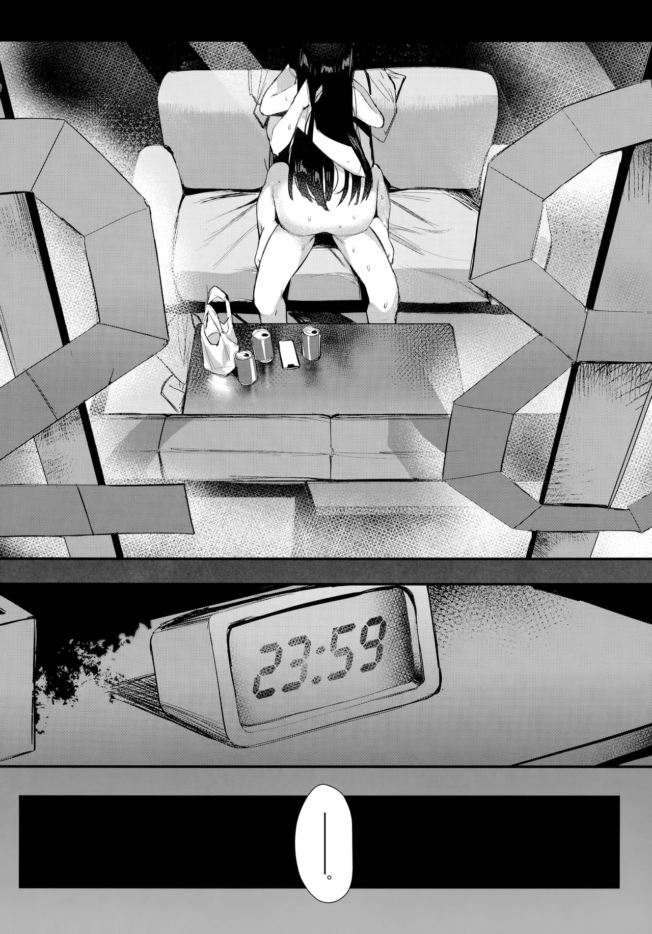 [日本漫画] 夜明けより深い青で 单本,高潮潮吹#[31P]-25