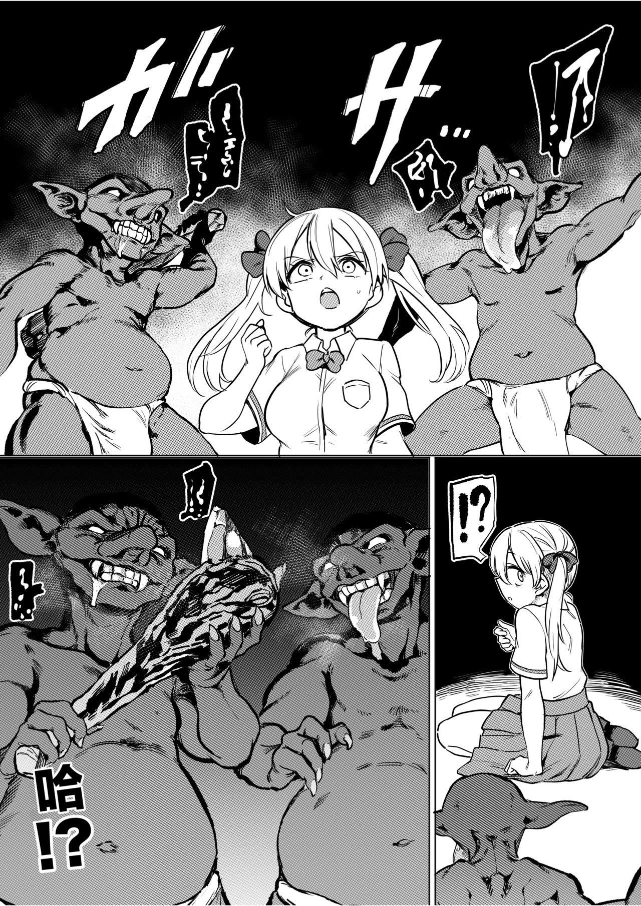 [Manga] Goblin x Schoolgirl x Hovering - Cheeky Gal Edition Single book, glasses, rape, group p#[36P]-3