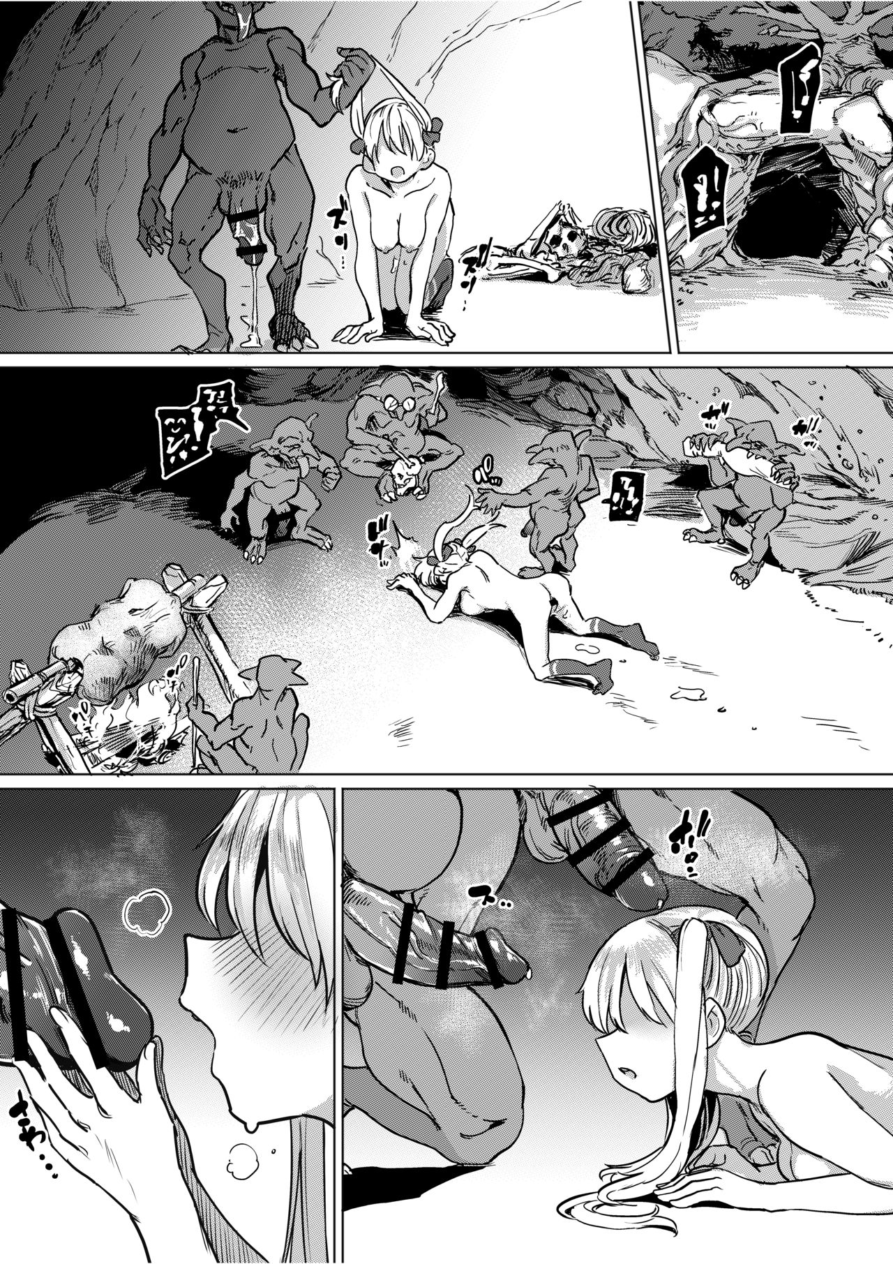 [Manga] Goblin x Schoolgirl x Hovering - Cheeky Gal Edition Single book, glasses, rape, group p#[36P]-35