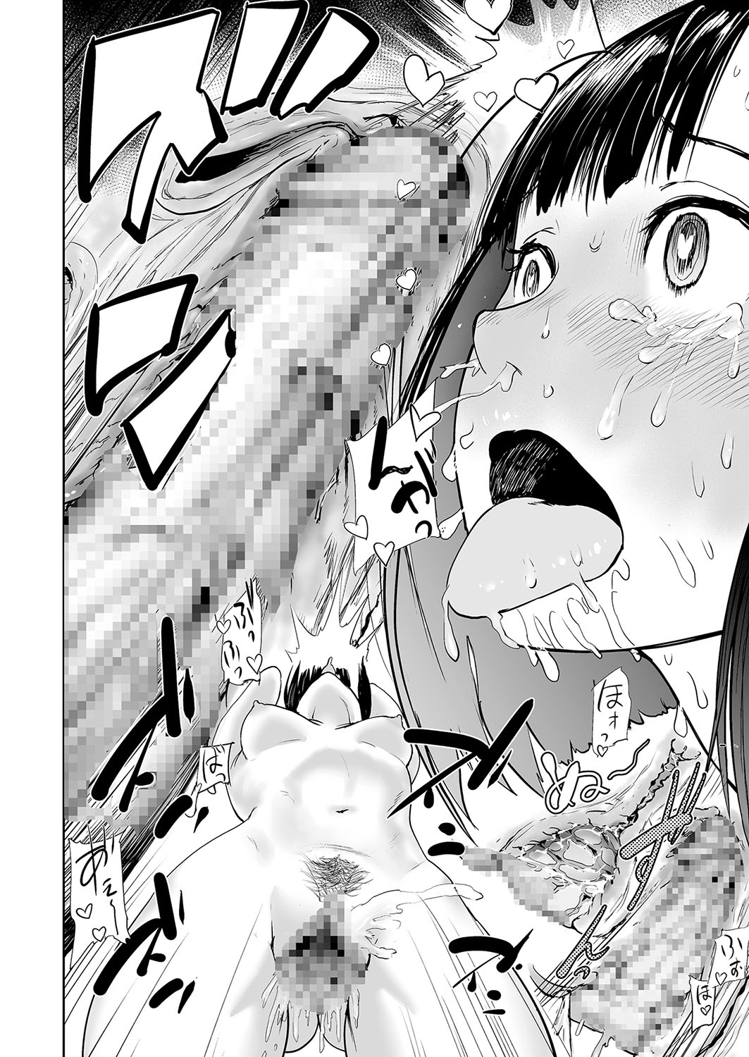 [Manga] HARVEST Single book, big breasts#[24P]-20