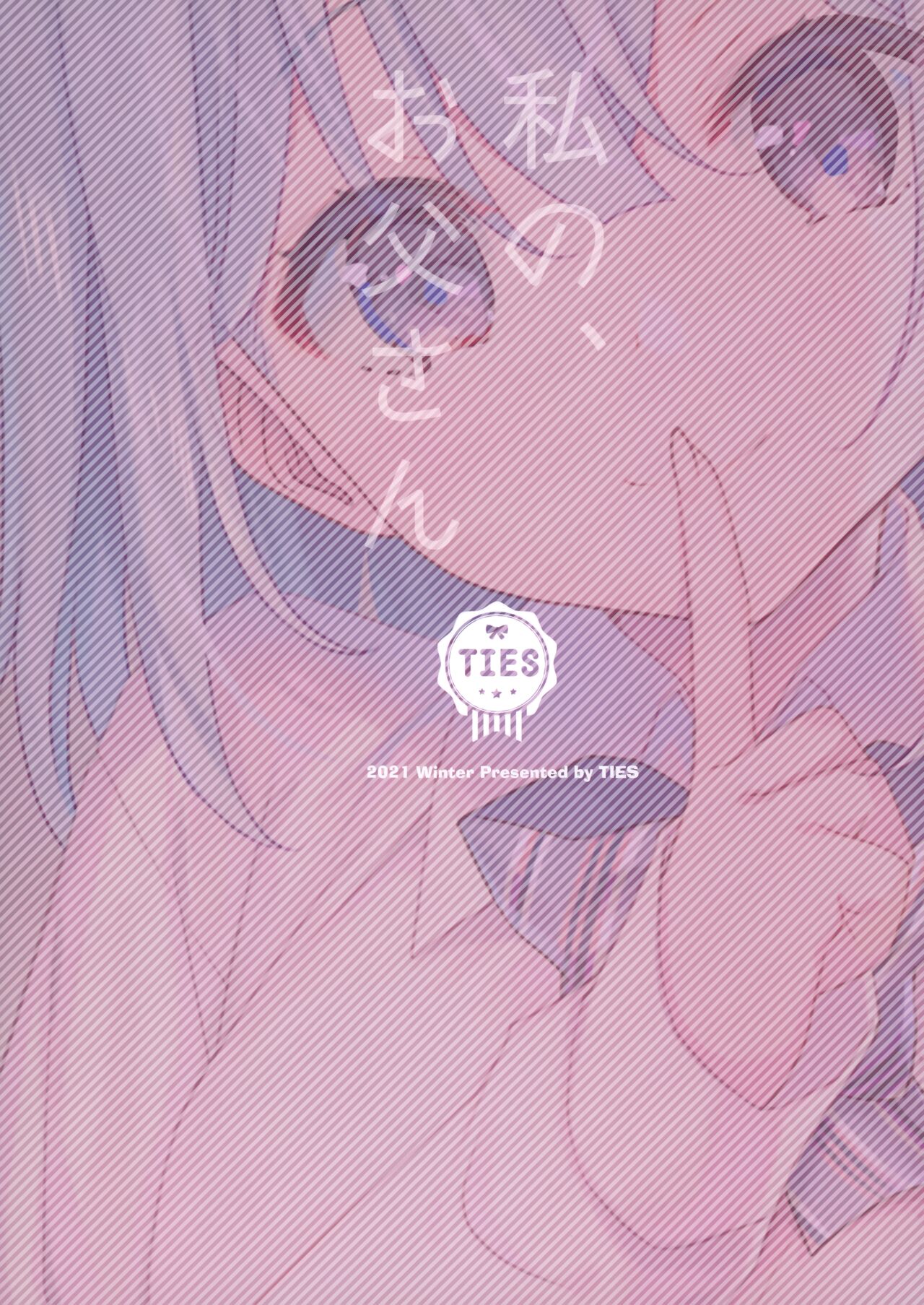 [Manga] My dad Single book, female student, inappropriate, uniform#[30P]-30