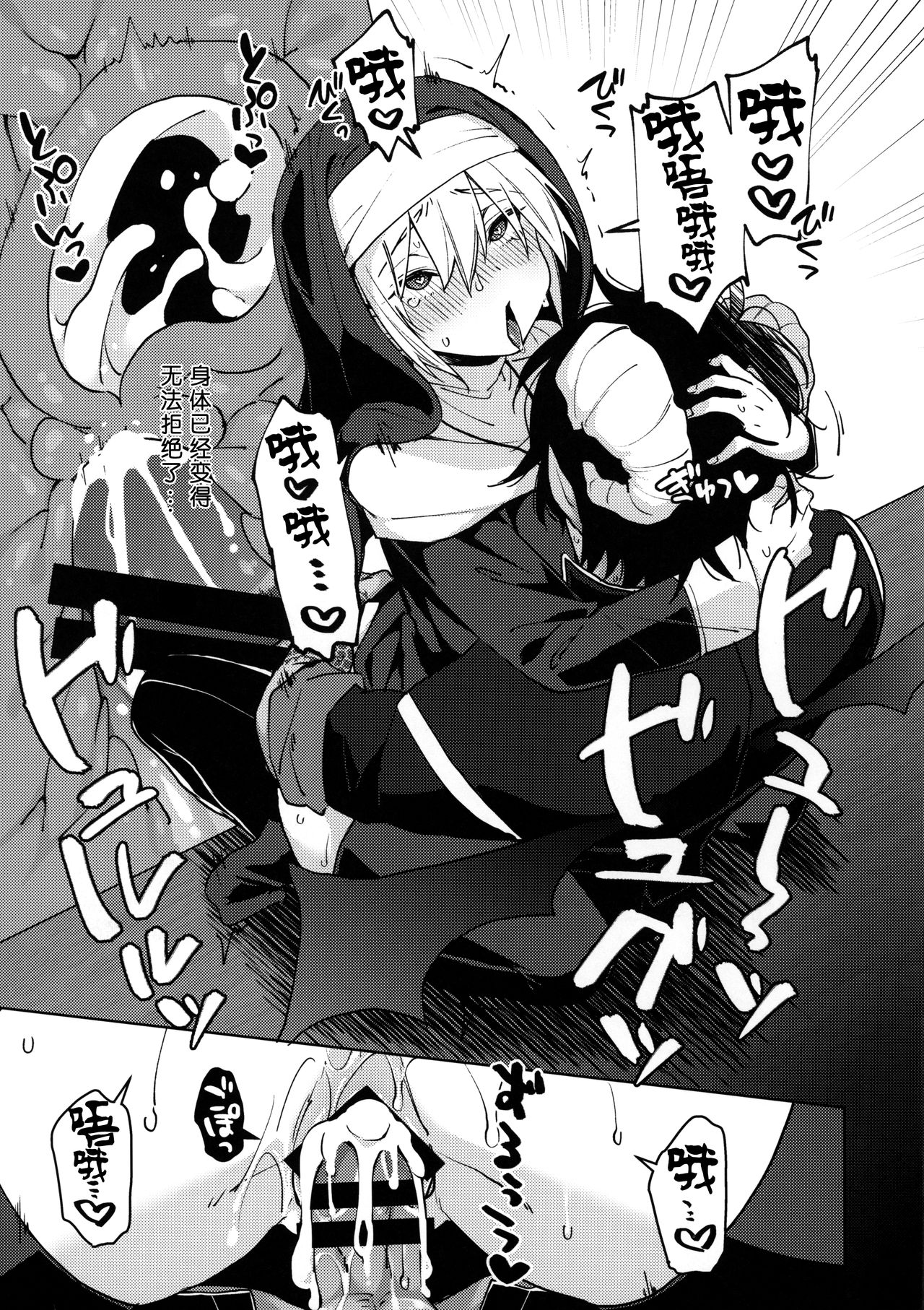 [Manga] (Senka n Tki 28 -Tshisame-) [KH. (Yuki)] Sredem Ki wa Hajimatta (Tuken Ranbu) [Chinese] Single book, orgasm, single woman, single male, creampie creampie, dark skin, stockings#[12P]-8