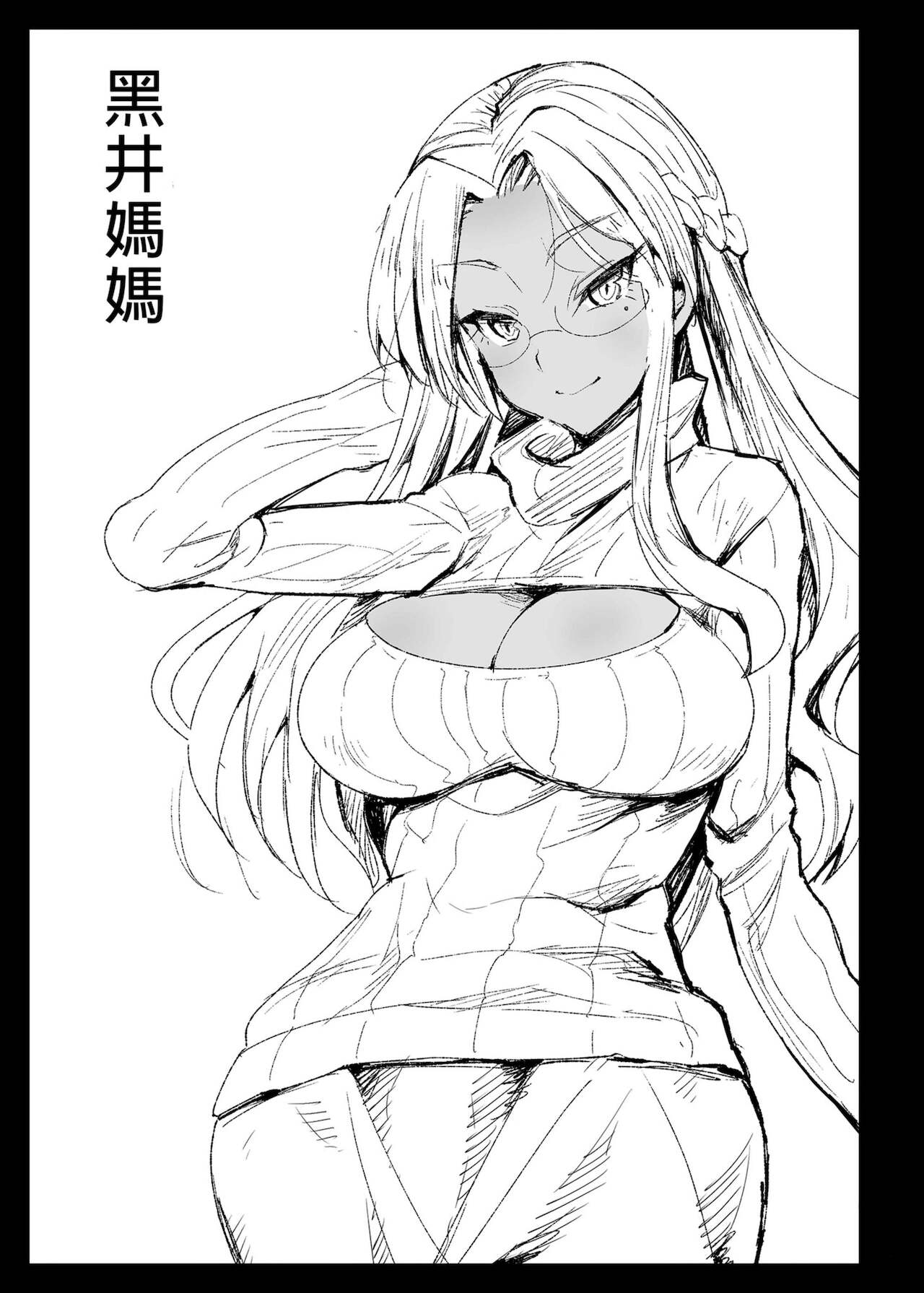 [日本漫画] [Eromazun (Ma-kurou)] Kyousei Enkou 2 ~Kuro Gal JK o Kane de Dakitai~ (Yuru Camp)  单本,恋父,暗黑皮肤#[42P]-40