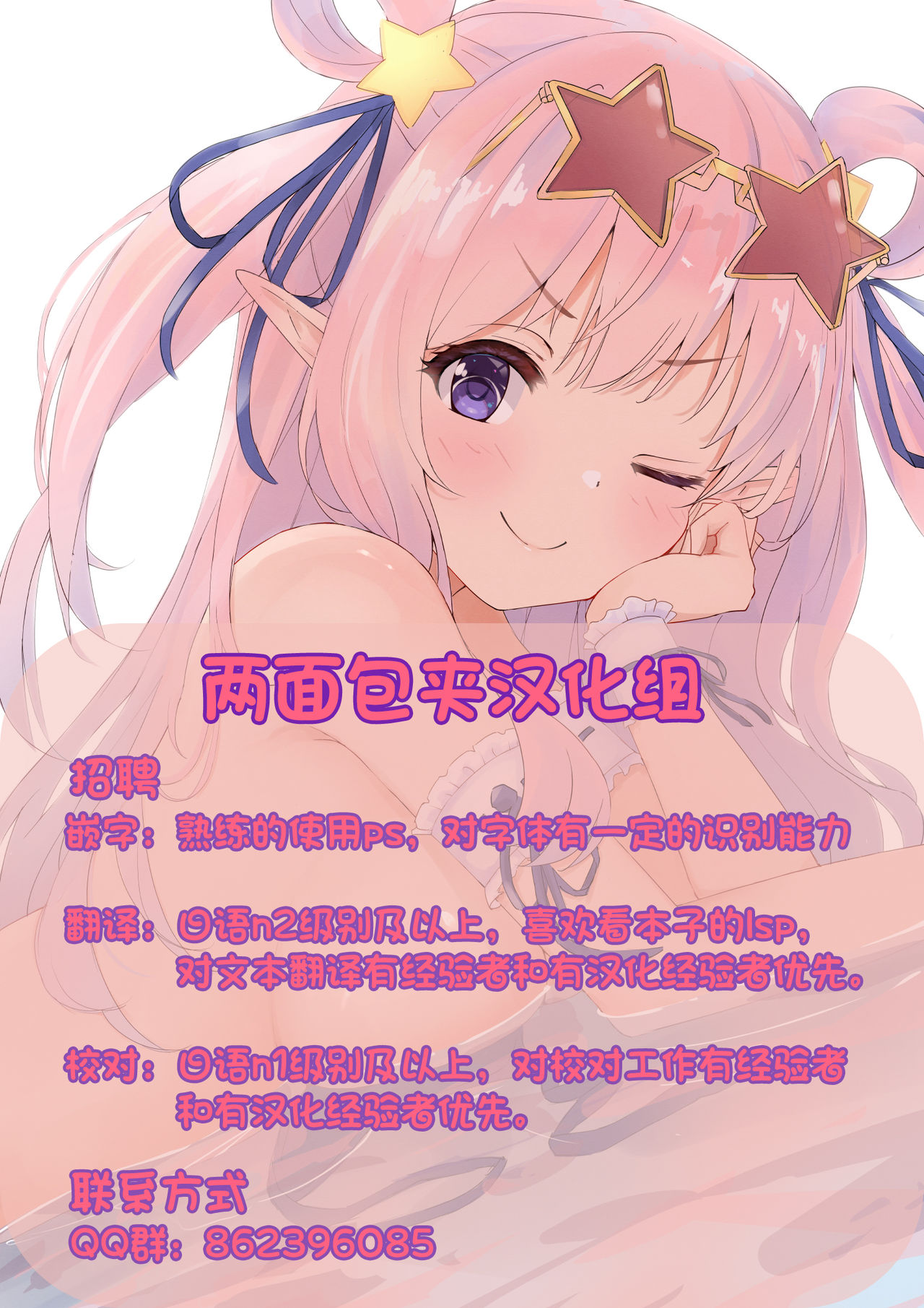 [Manga] [Flicker10 (Kurnyan)] Shirley T Shinkn Amaama Kzukuri H BN (Strike Witches) [Chinese] Single book, big breasts, single female, single male, creampie, fertilization#[16P]-16
