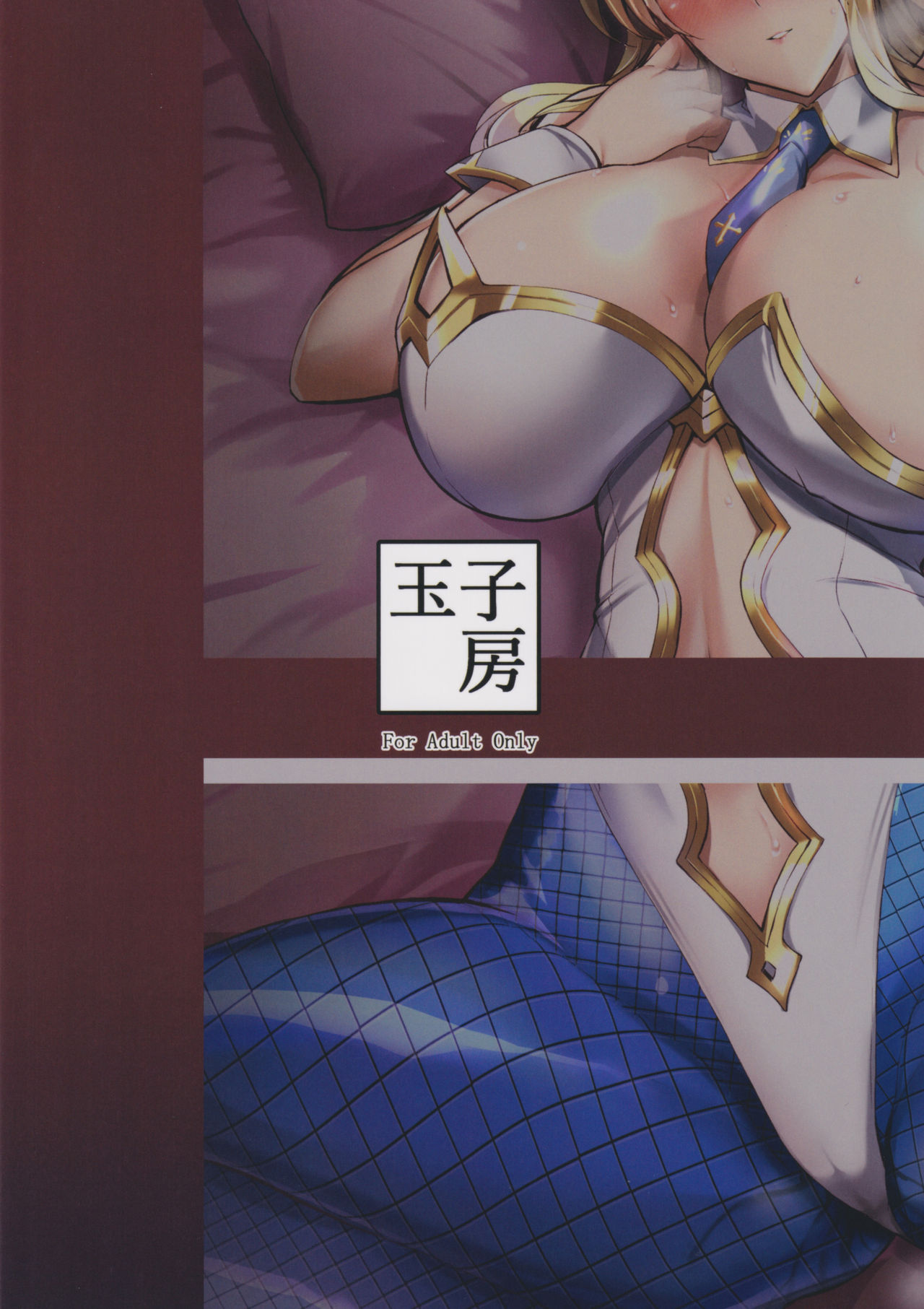 [日本漫画] (C97) [Tamagobou (Kumakiti)] Bunny de H na Chichiue-sama (Fate/Grand Order) [Chinese] 单本,巨乳大奶,单女,连裤袜,兽耳,单男,马尾辫,兔女郎#[30P]-30