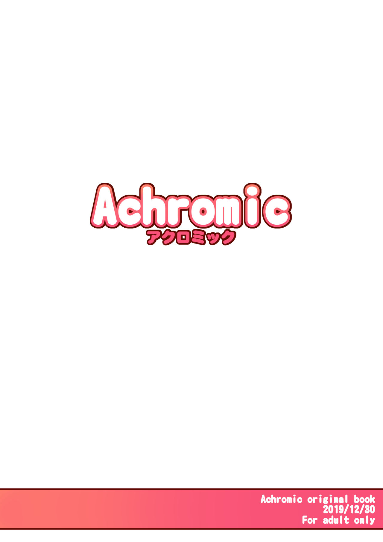 [Manga] [Achrmic (Musuduki)] Mas Lli 2 Jji Ochinp Ketsubushu Single book, orgasm, anal, loli, single male, group P, creampie#[34P]-34
