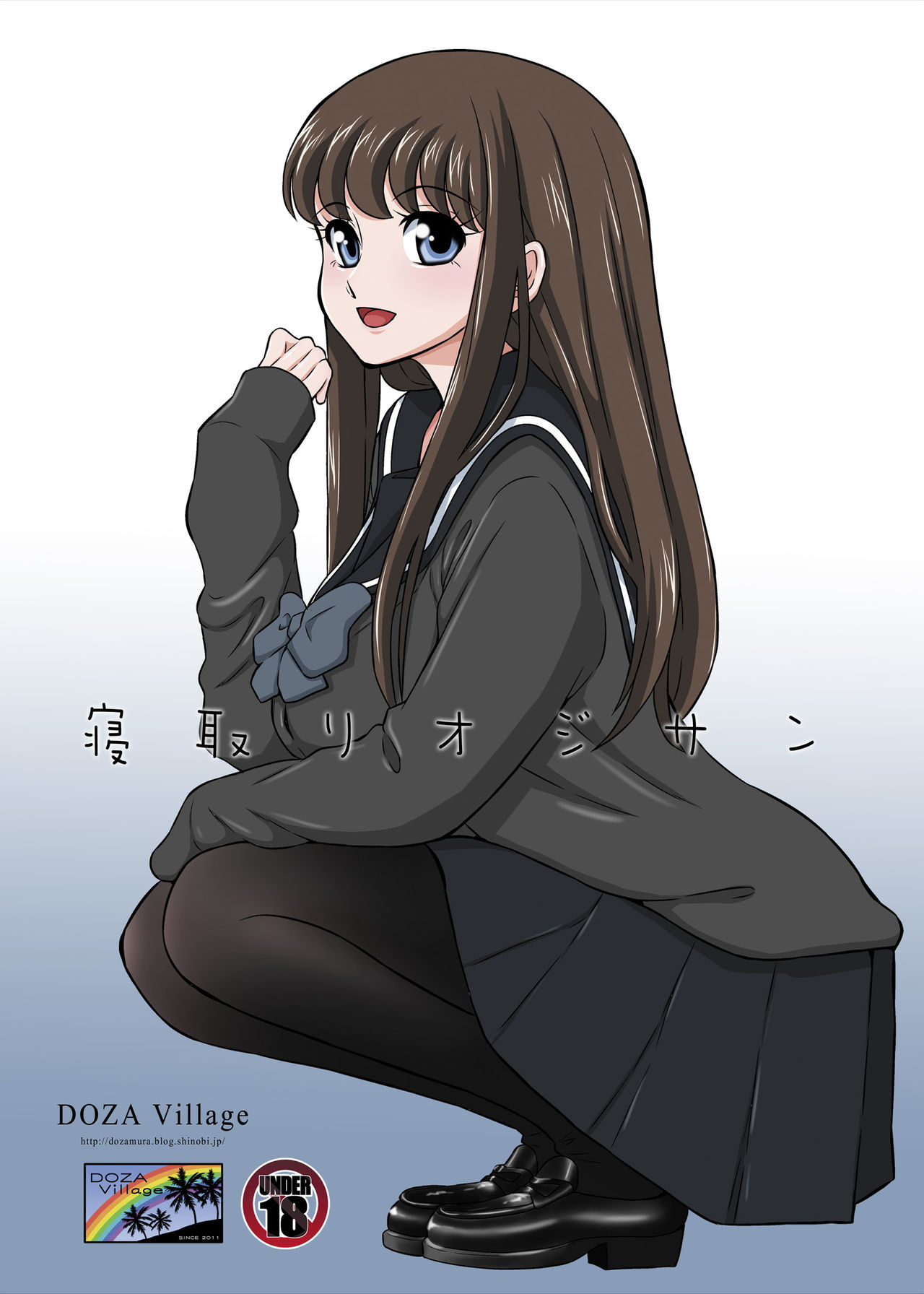 [Manga] Cheating Old Man - Innocent Girls - Tobe Miho Edition Single book, mature woman, big breasts#[56P]-1
