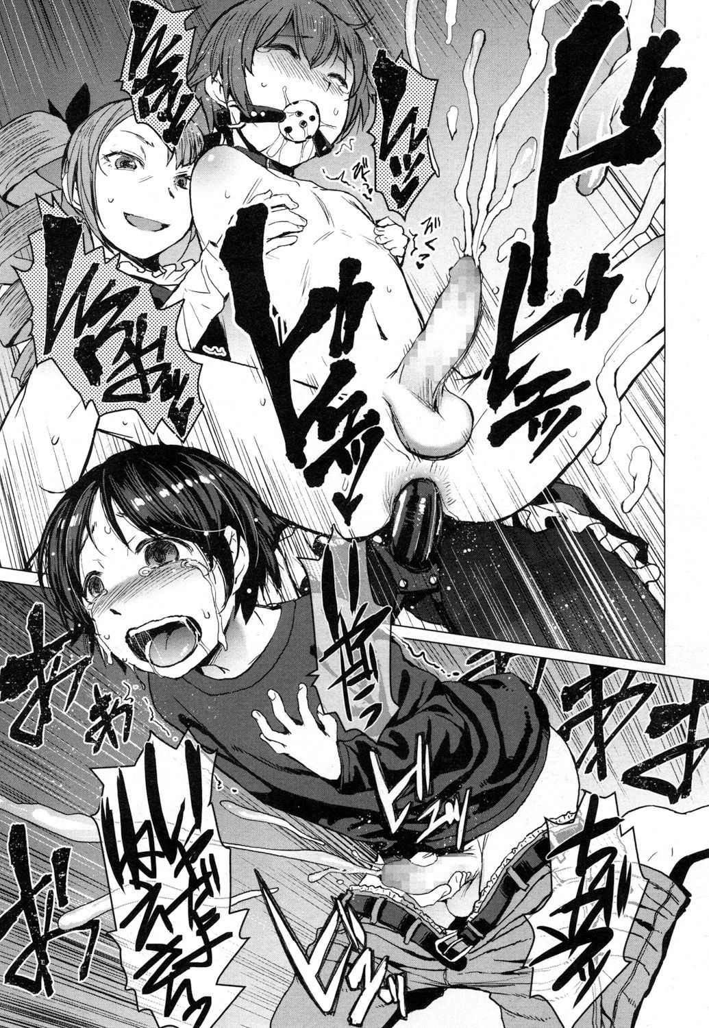 [Manga] [Kkuryuugan] Mraimizu (Girls frM Vl. 16) [Chinese] [Not Chinese] Single book, anal, training, inappropriate, pantyhose, collar#[28P]-25