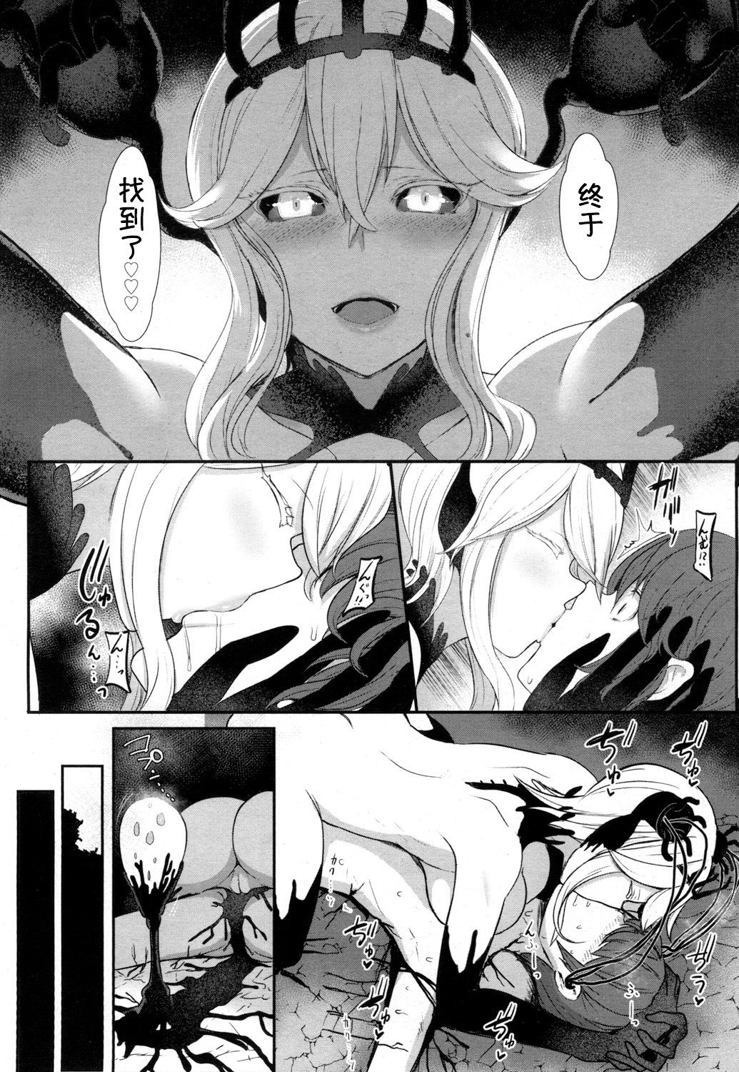 [日本漫画] ラブストーリー 单本,PUA,萝莉,调教#[20P]-6