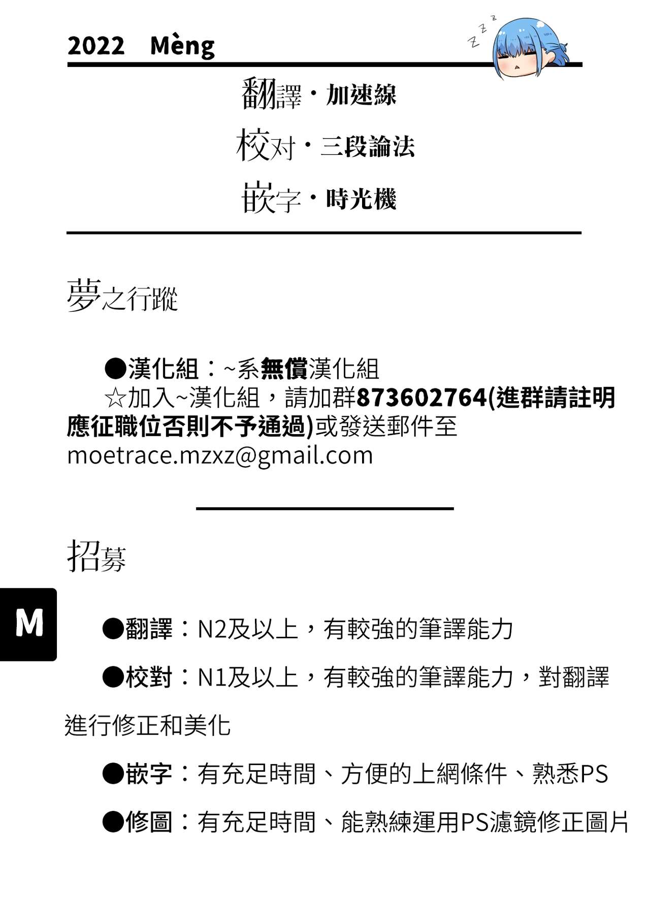 [Manga] Honeymoon and Moonlight Single book, mature woman, sex toys#[31P]-31