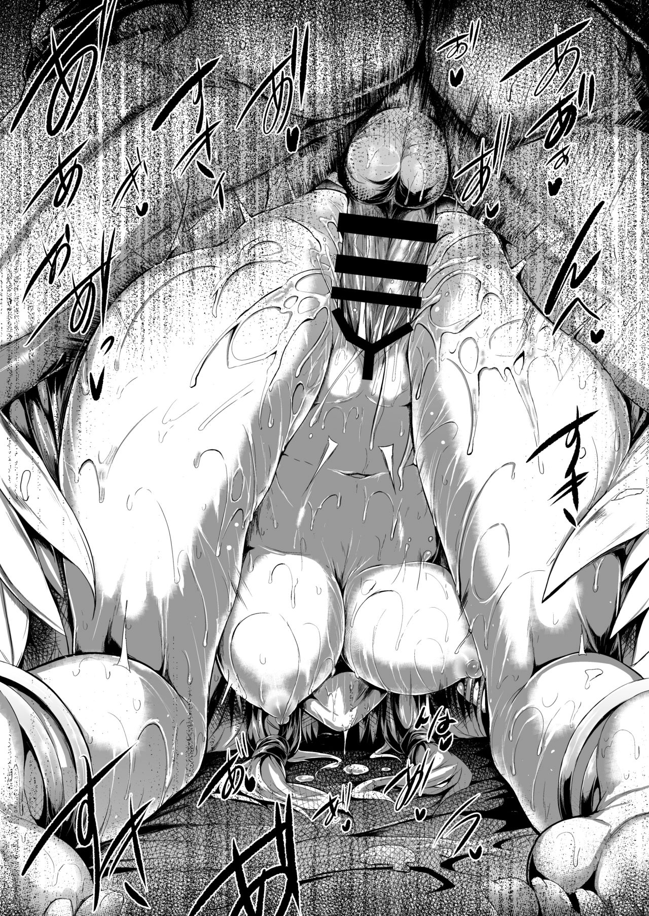 [Manga] [ASTRONOMY (SeN)] Futari de Issh ni Tsukurimashu. Single book, maid, single girl#[58P]-45