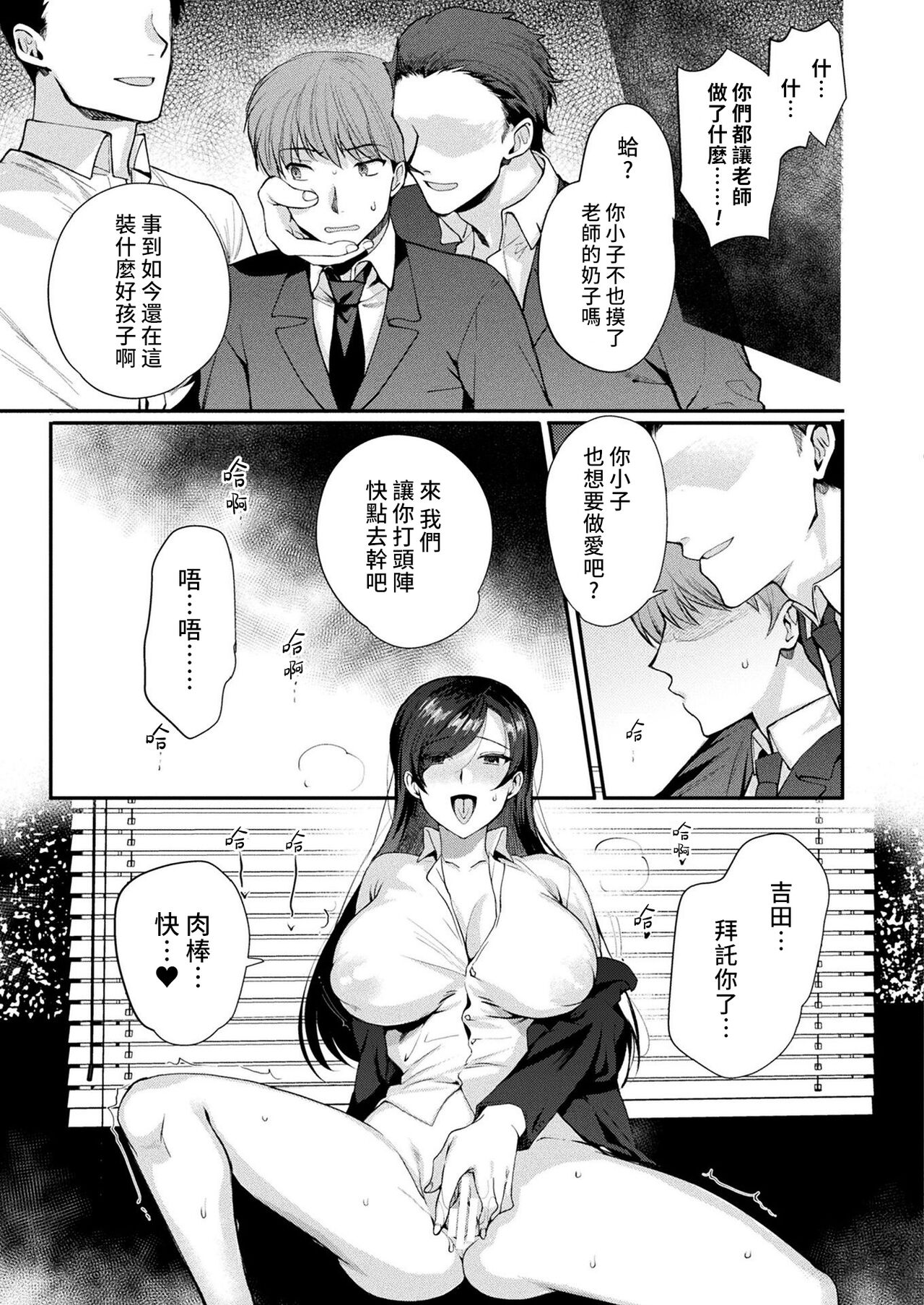 [Manga] [Kirimt Yuuji] TS Immral Kuhen (COMIC Unreal 2022-04 Vl.96) Single book, big breasts#[22P]-11