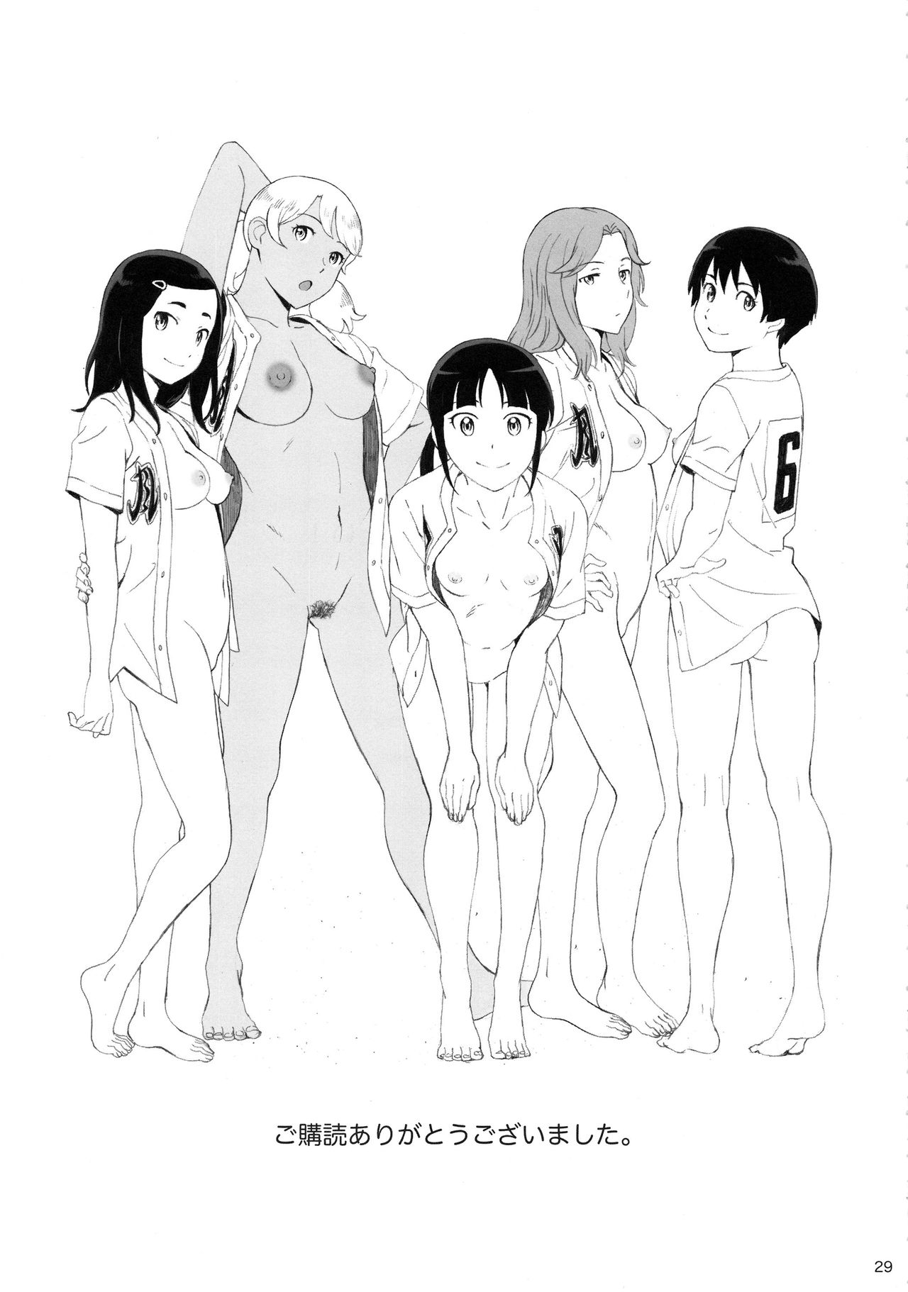 [日本漫画] (C95) [Kansai Orange (Arai Kei)] Shushou wa Renshuu ga Shitai! (MAJOR 2nd) [Chinese] 单本,肛门,调教,单男,后宫,群P,束缚,暗黑皮肤,毛茸茸#[30P]-28