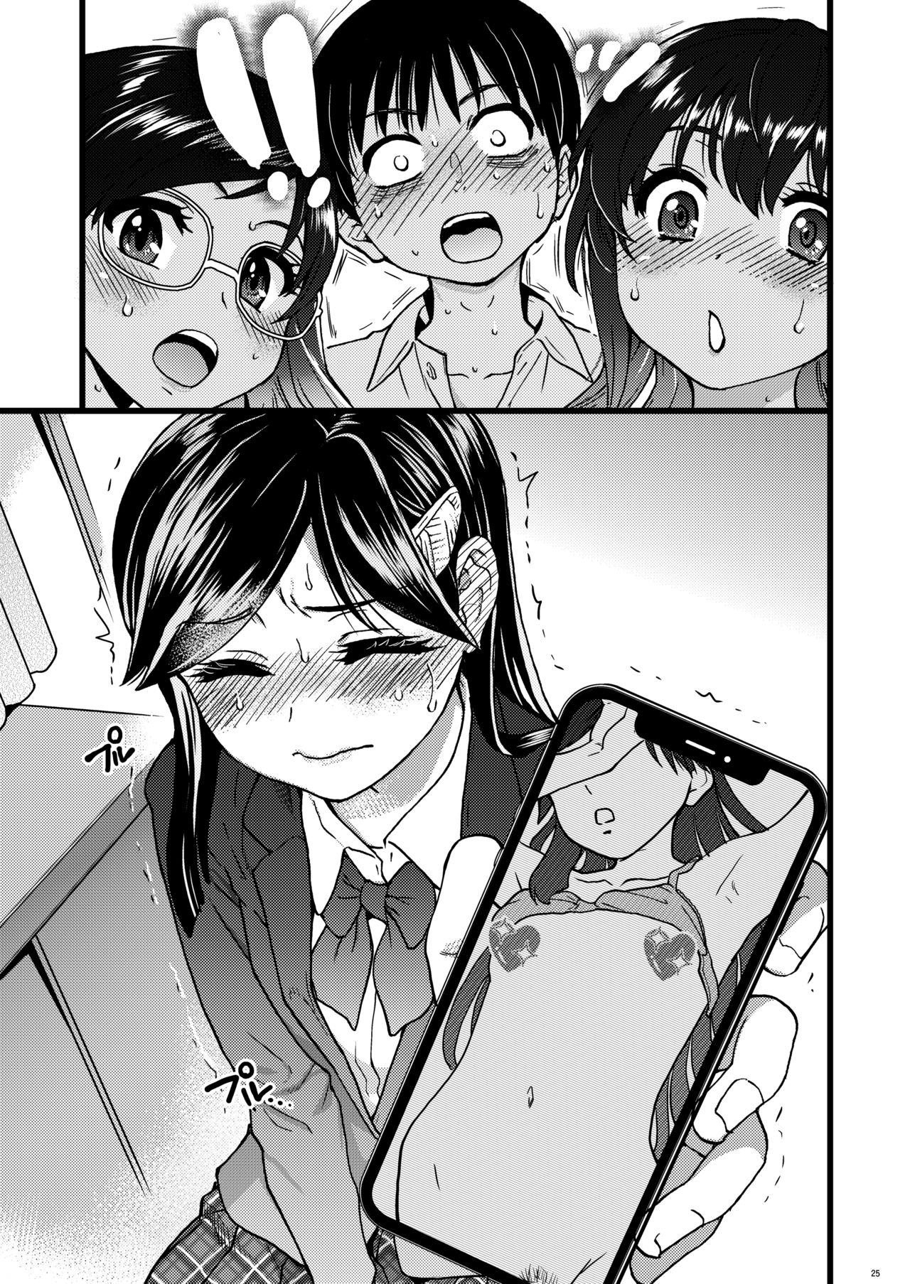 [日本漫画] 私をエッチの仲間に入れてください 单本,巨乳大奶,女学生#[68P]-22