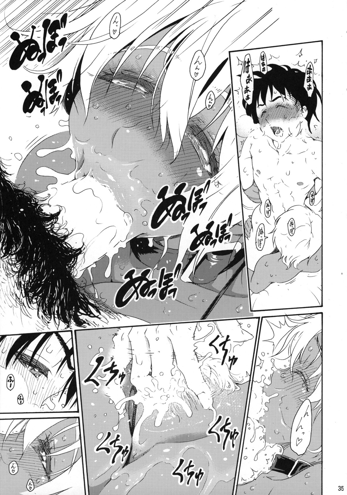 [日本漫画] (C88) [Amazake Hatosyo-ten (Yoshu Ohepe)] Ikumi-chan Niku Niku 4 to 5 (Shokugeki no Soma) [Chinese] 单本,高潮潮吹,肛门,巨乳大奶,内射中出,衣领,比基尼,乳交,暗黑皮肤,泳装,丝袜#[50P]-34