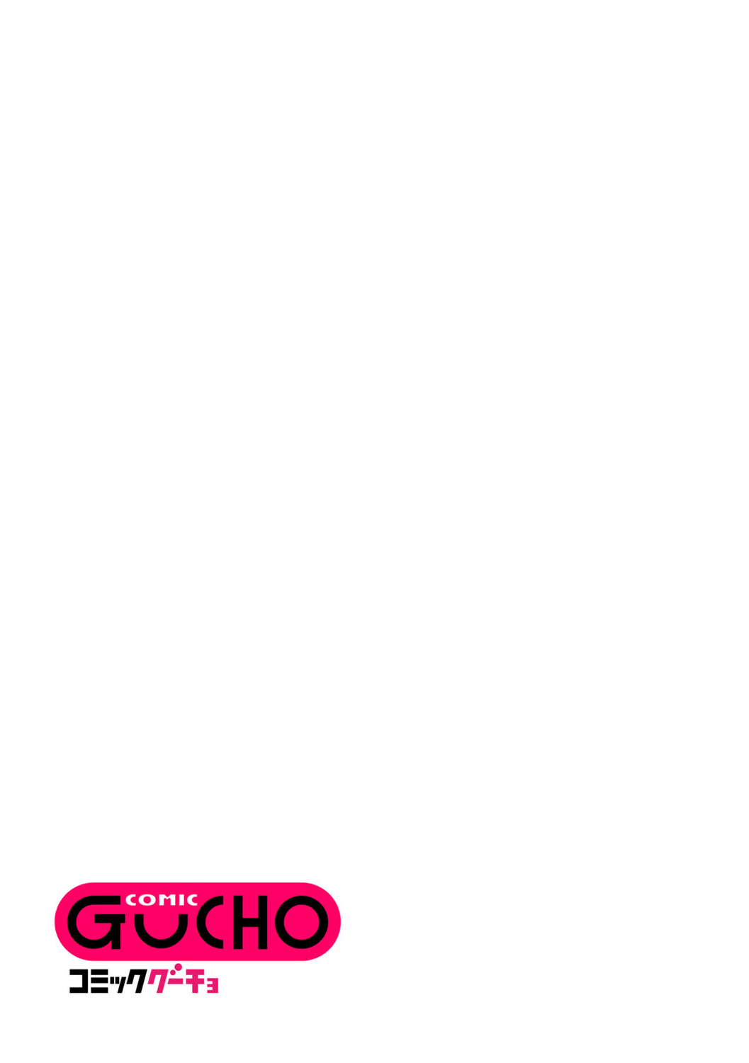 [日本漫画] [ブッチャーU] 催眠×(バツ)ゲーム (COMICグーチョ vol.7) [中国翻訳] [DL版] 单本,女学生#[20P]-20