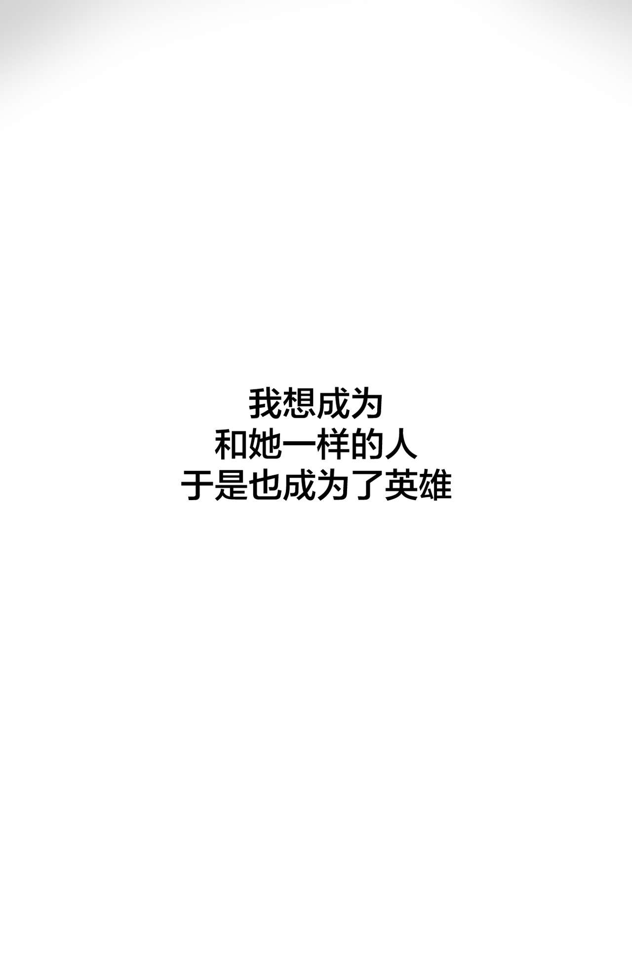 [日本漫画] GRANDER-2 单本,强奸#[32P]-4