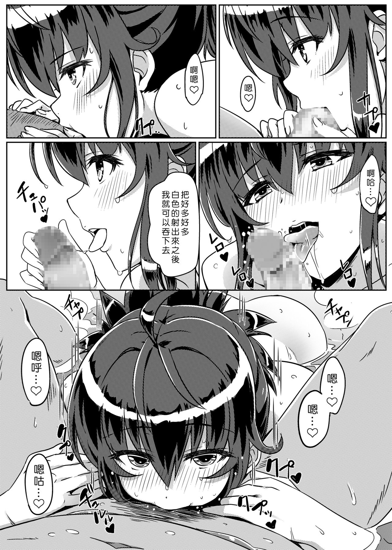 [日本漫画] 催眠で常識が壊された世界 单本,高潮潮吹,女学生#[35P]-16