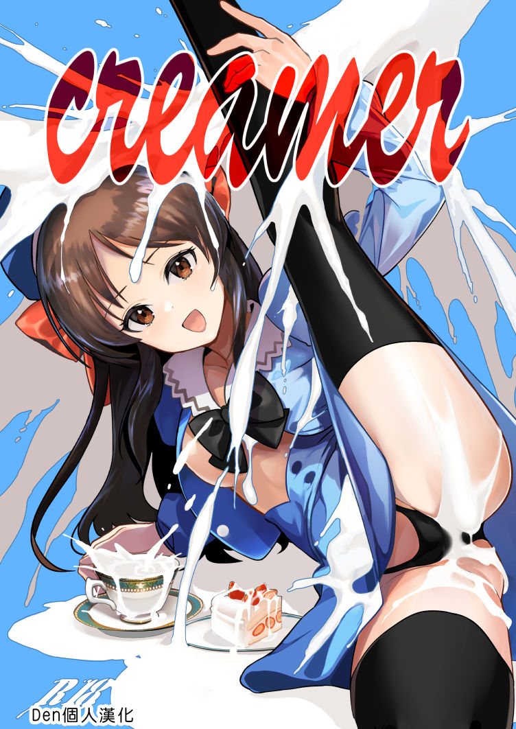 [Manga] [CatJellyFish (Vanadium)] creamer (THE IDOLMSTER CINDERELLA GIRLS) Single book, PUA, anal, loli, catwoman, stockings#[27P]-1