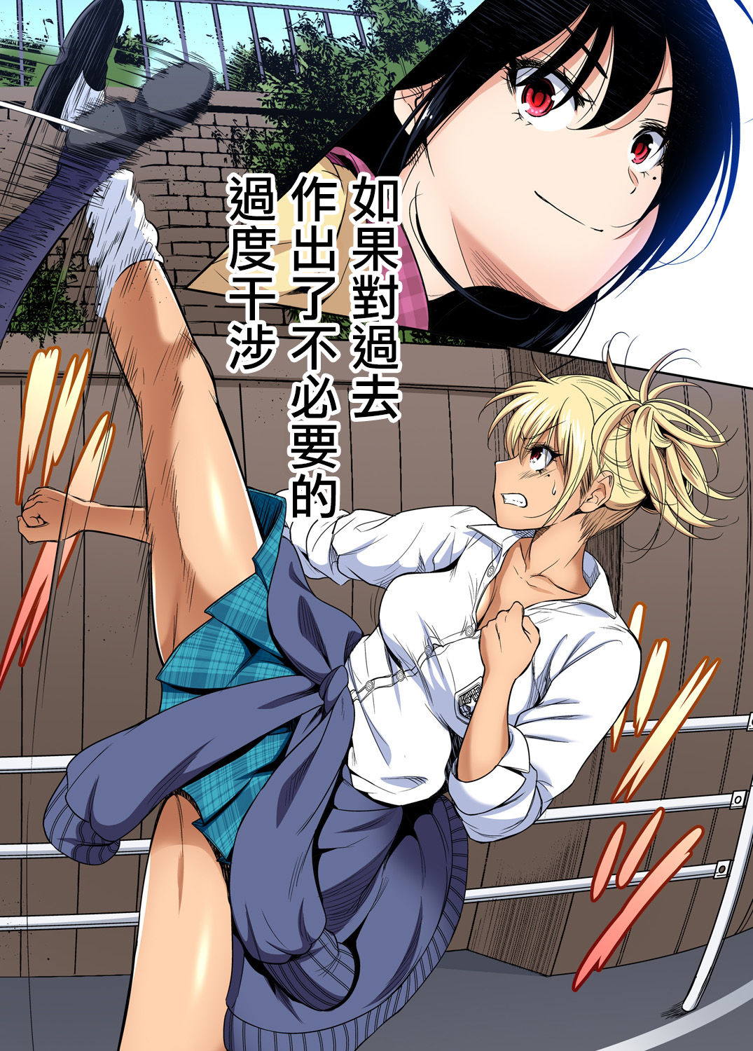 [Manga] [Okumri By] Oretku Shuugakuryku Otk wa Jysu shita Ore dake!! Ch. 34 Single book, female student, female student uniform, ponytail#[30P]-9