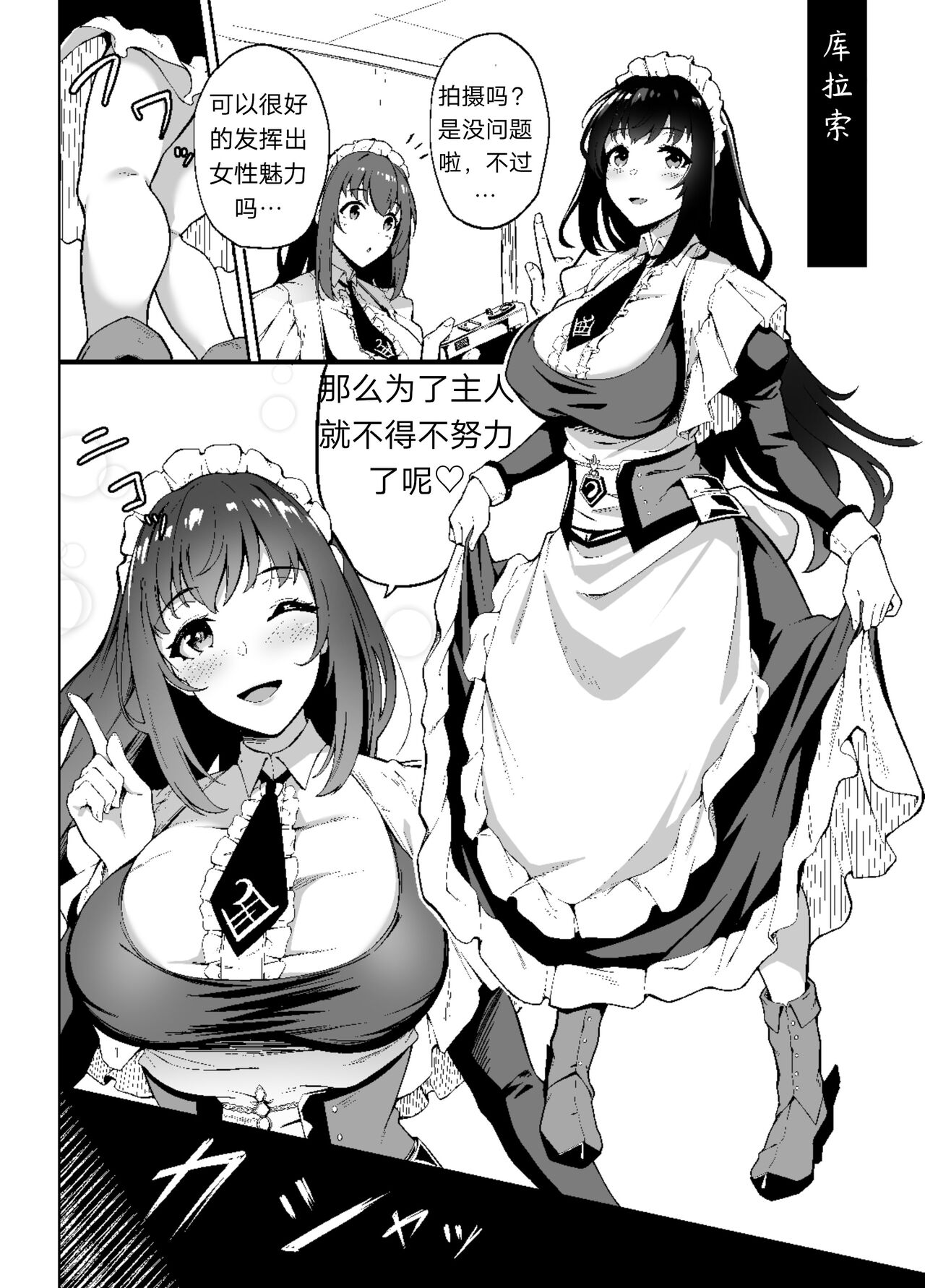 [日本漫画] アズレンオムニバスNTR漫画 单本,巨乳大奶,NTR#[10P]-4