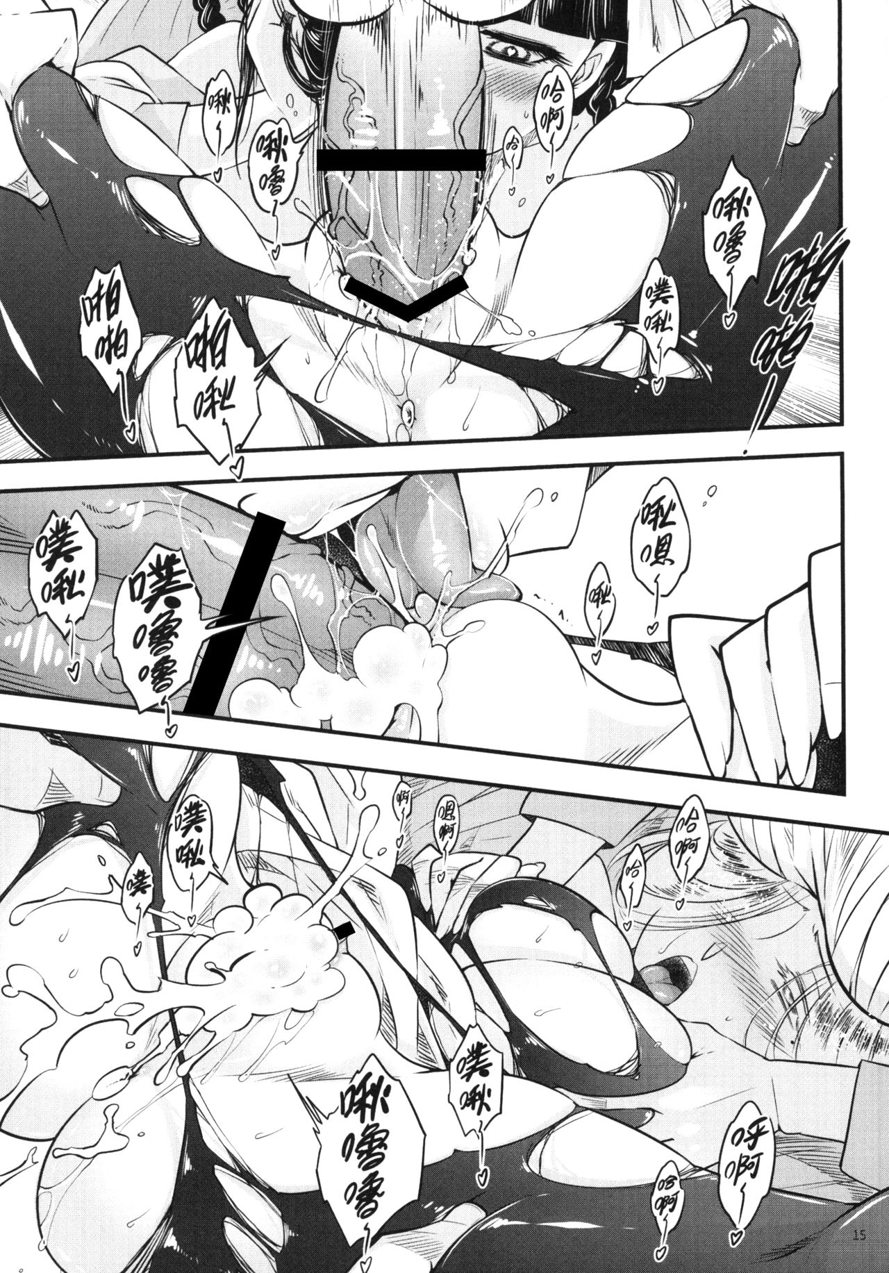 [日本漫画] 百華荘4 《赤瞳夜叉,唐水仙の恐怖》 单本,PUA,巨乳大奶#[25P]-17