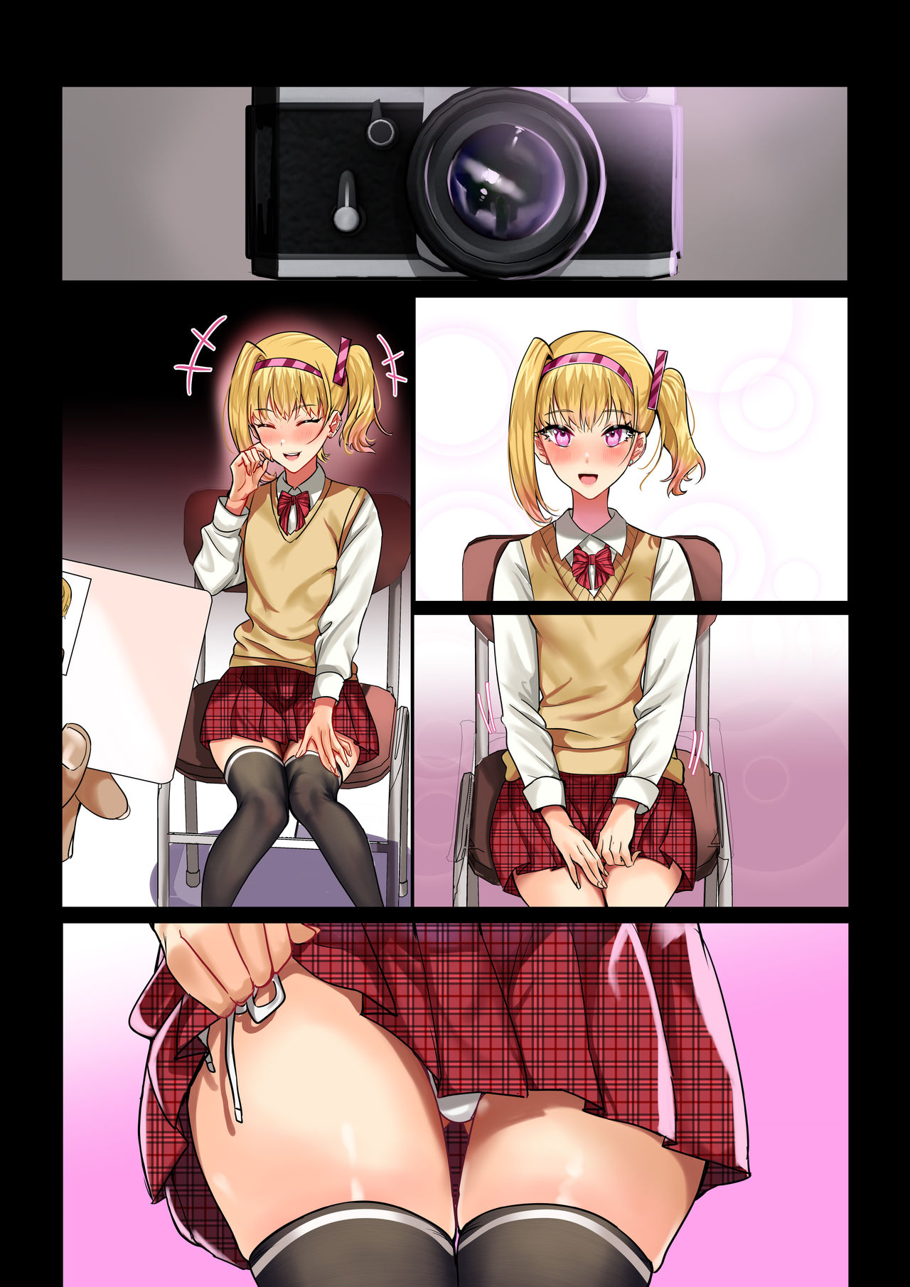 [Manga] Maya-chan's AV Training Debut Single book, anal, black stockings, medicine girl fake girl#[51P]-29