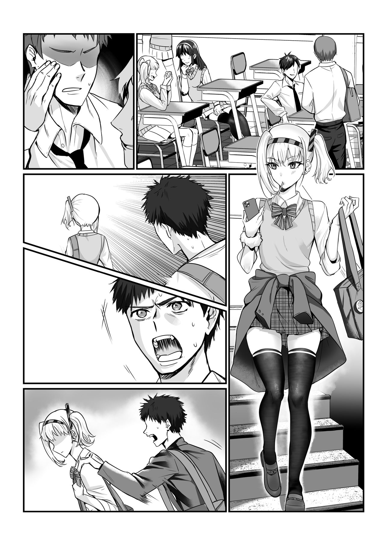 [Manga] Maya-chan's AV Training Debut Single book, anal, black stockings, medicine girl fake girl#[51P]-33