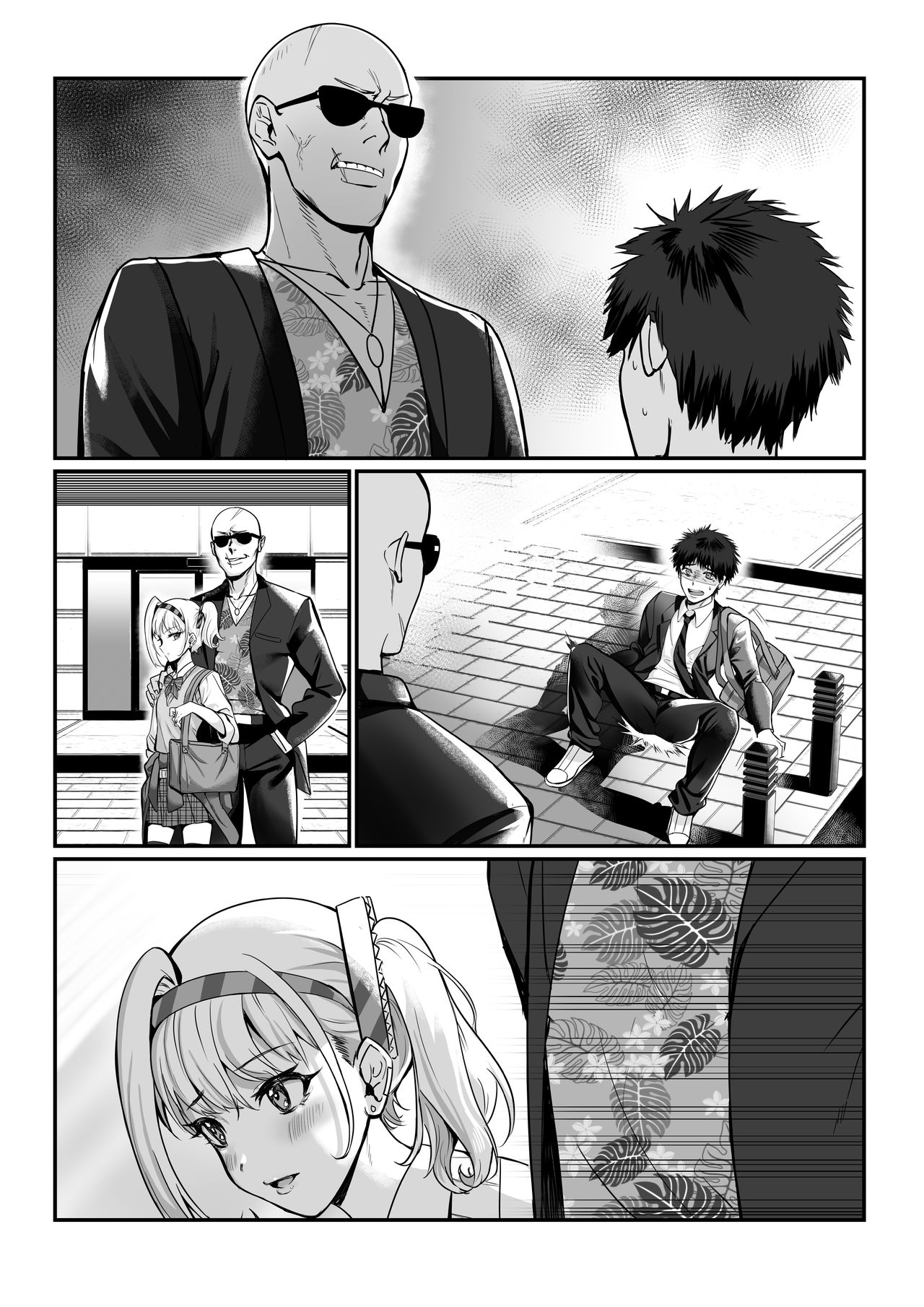 [Manga] Maya-chan's AV Training Debut Single book, anal, black stockings, medicine girl fake girl#[51P]-34