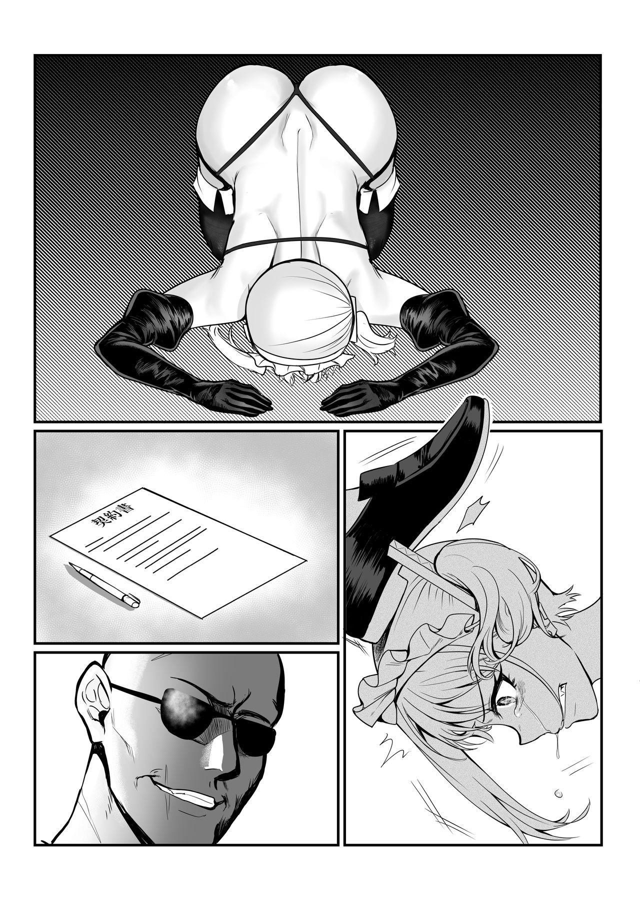 [Manga] Maya-chan's AV Training Debut Single book, anal, black stockings, medicine girl fake girl#[51P]-39