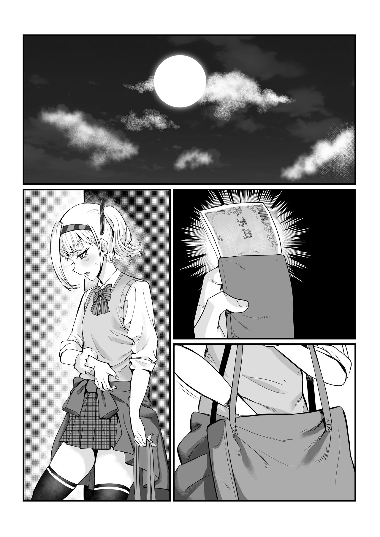 [Manga] Maya-chan's AV Training Debut Single book, anal, black stockings, medicine girl fake girl#[51P]-48