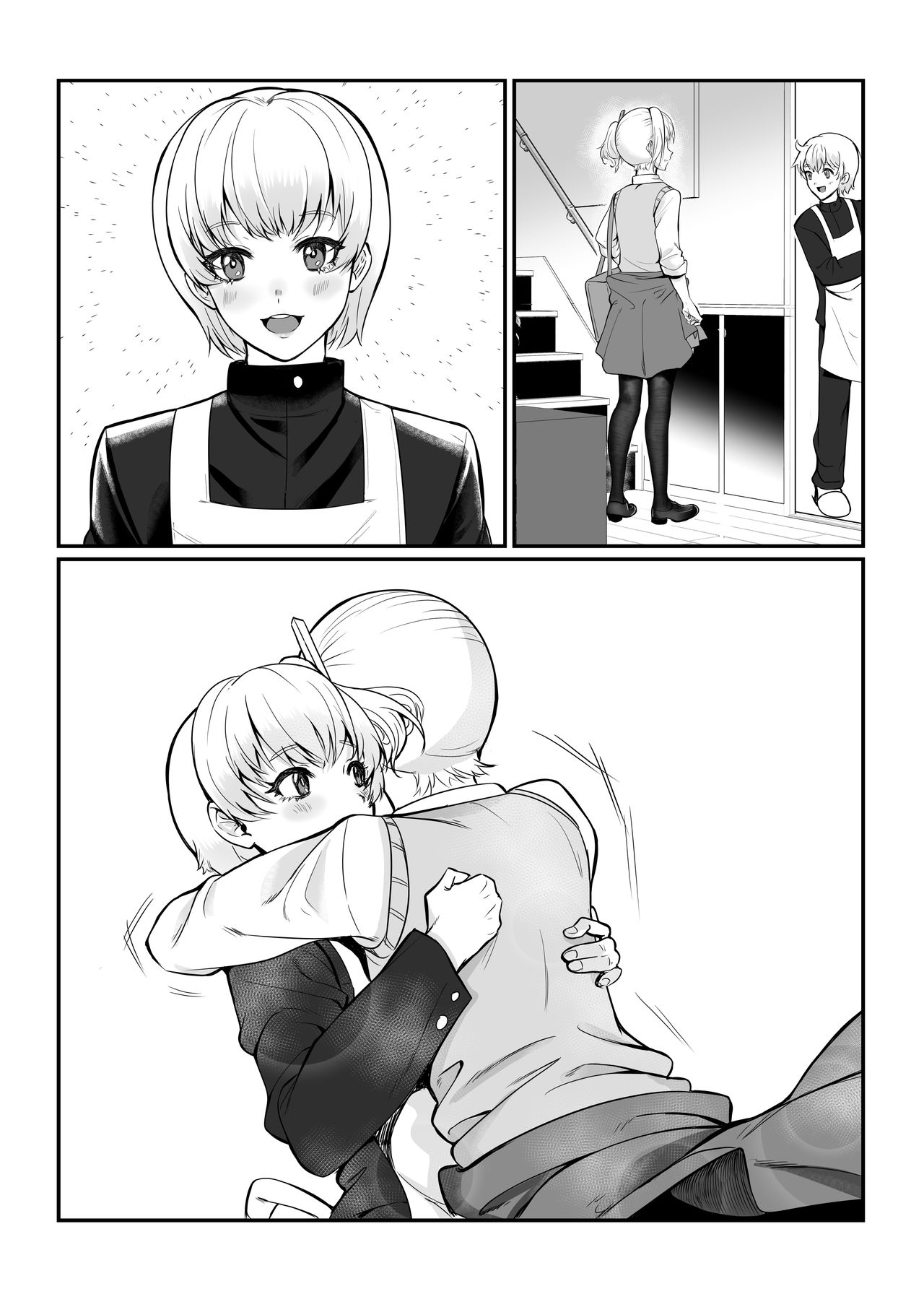 [Manga] Maya-chan's AV Training Debut Single book, anal, black stockings, medicine girl fake girl#[51P]-49