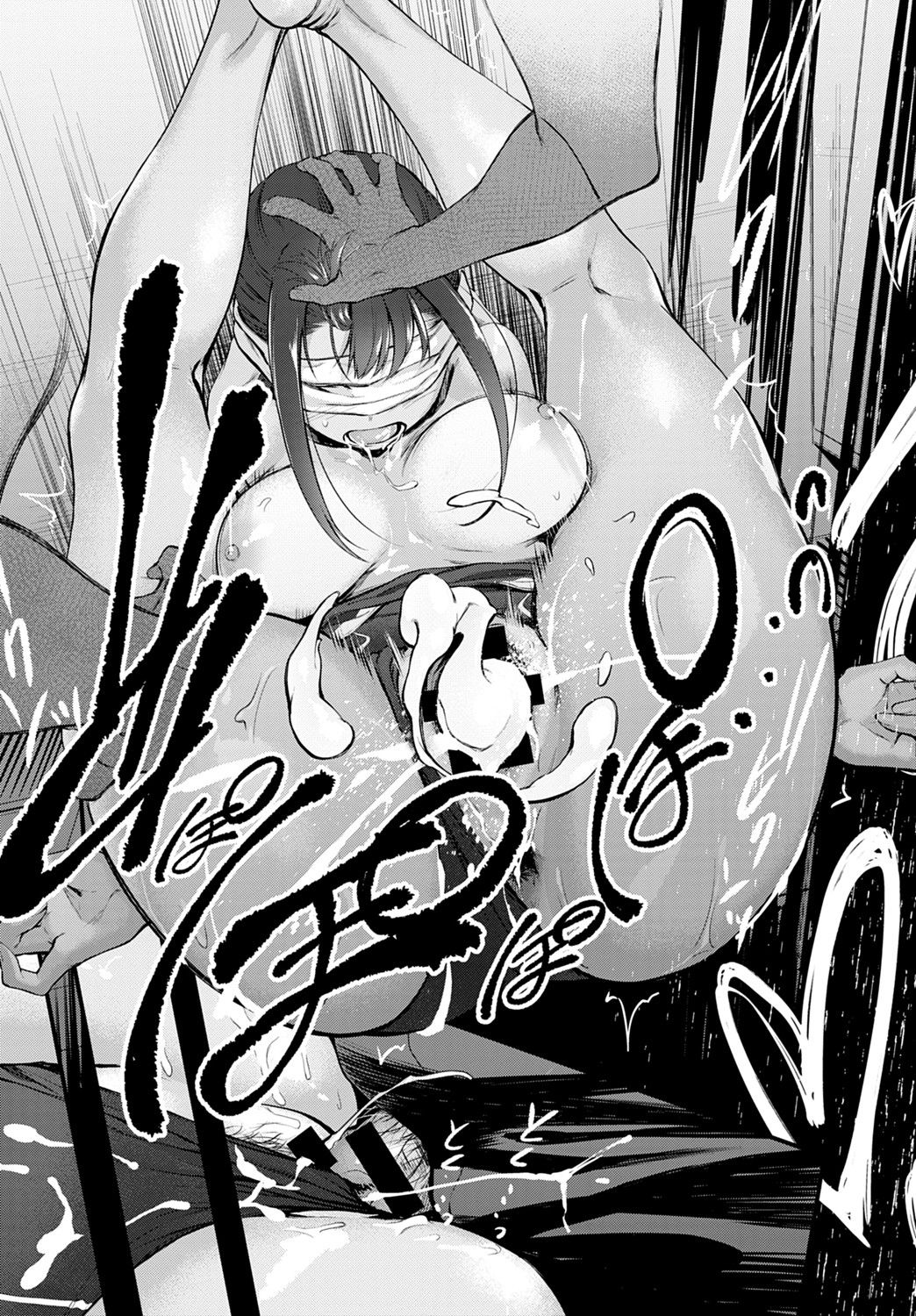 [Manga] [Haguruma] Hide and Heat (COMIC Anthurium 2021-08) [Chinese] [e04a8678 Translation] [Digital] Single book, female student#[21P]-19